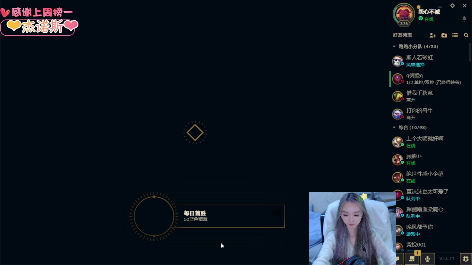 【2024-9-8 19点场】月姐c:月姐：来咯，有位置