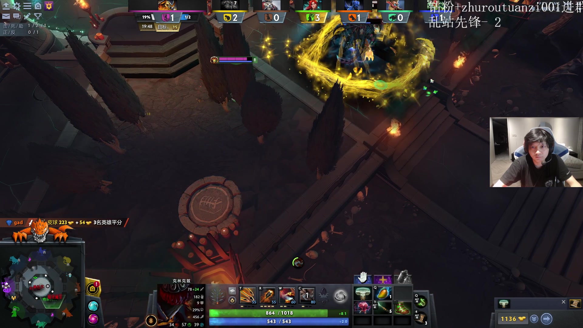 【2024-09-09 19点场】斗帝Yang：全程陪伴解说TI！