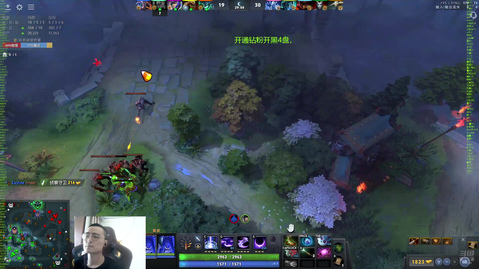 【2024-09-08 11点场】ok林仔：你懂1号位吗？