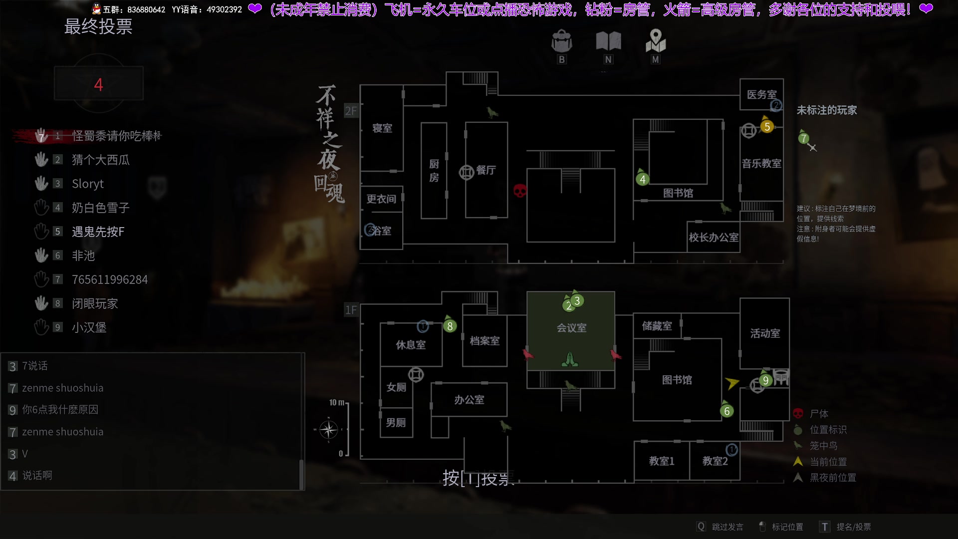 【2024-09-08 23点场】谭机霸开播了：⭐不恐怖⭐今日份快乐请签收~