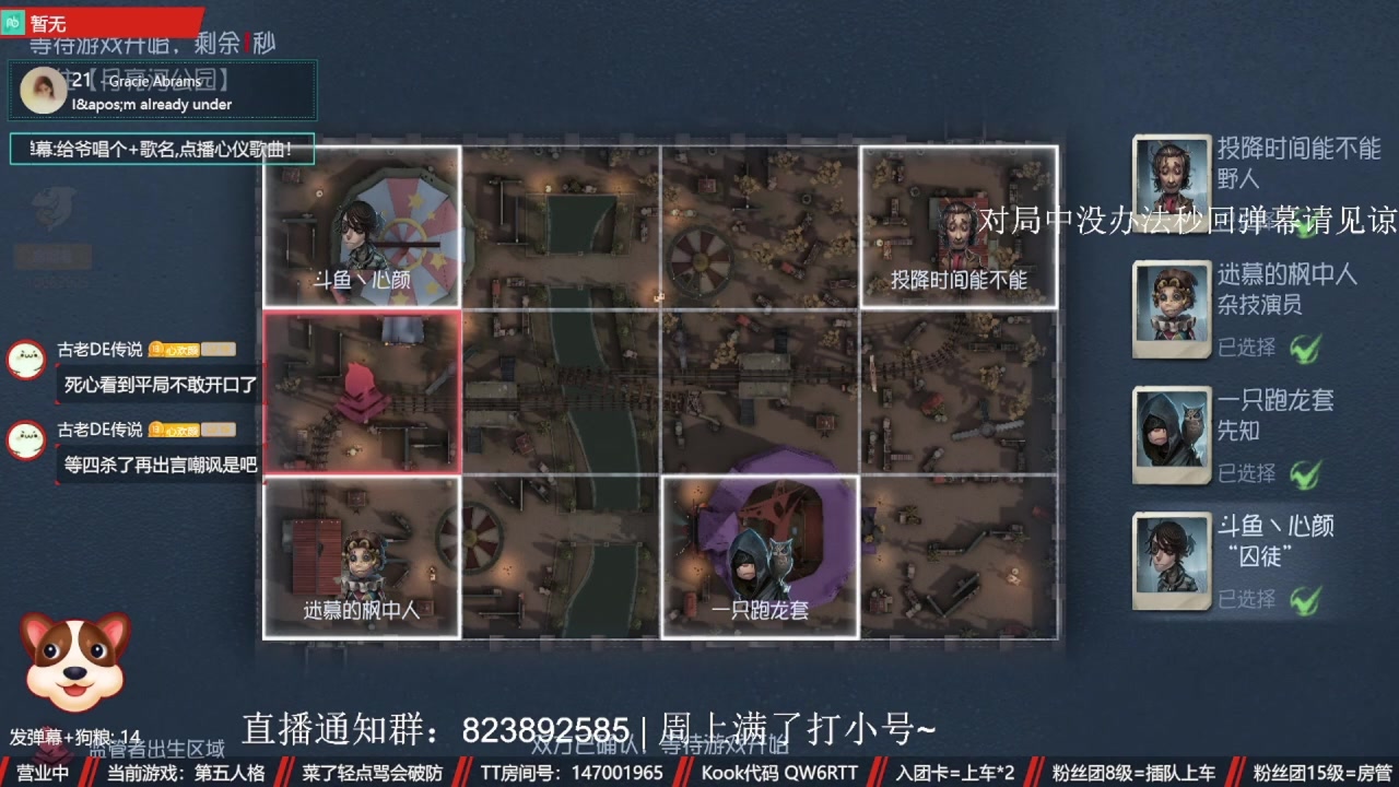 【2024-09-09 11点场】Ryan心颜：[Ryan心颜]跛脚羊实战