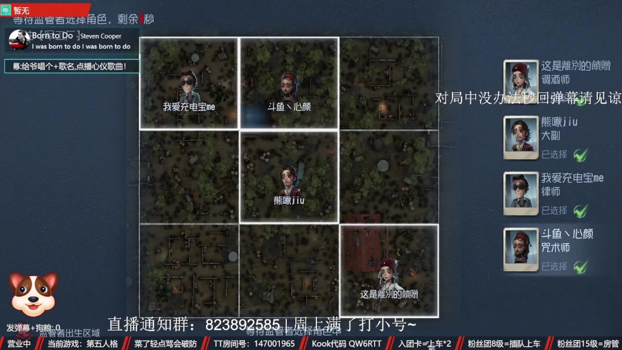 【2024-09-09 03点场】Ryan心颜：[Ryan心颜]跛脚羊实战