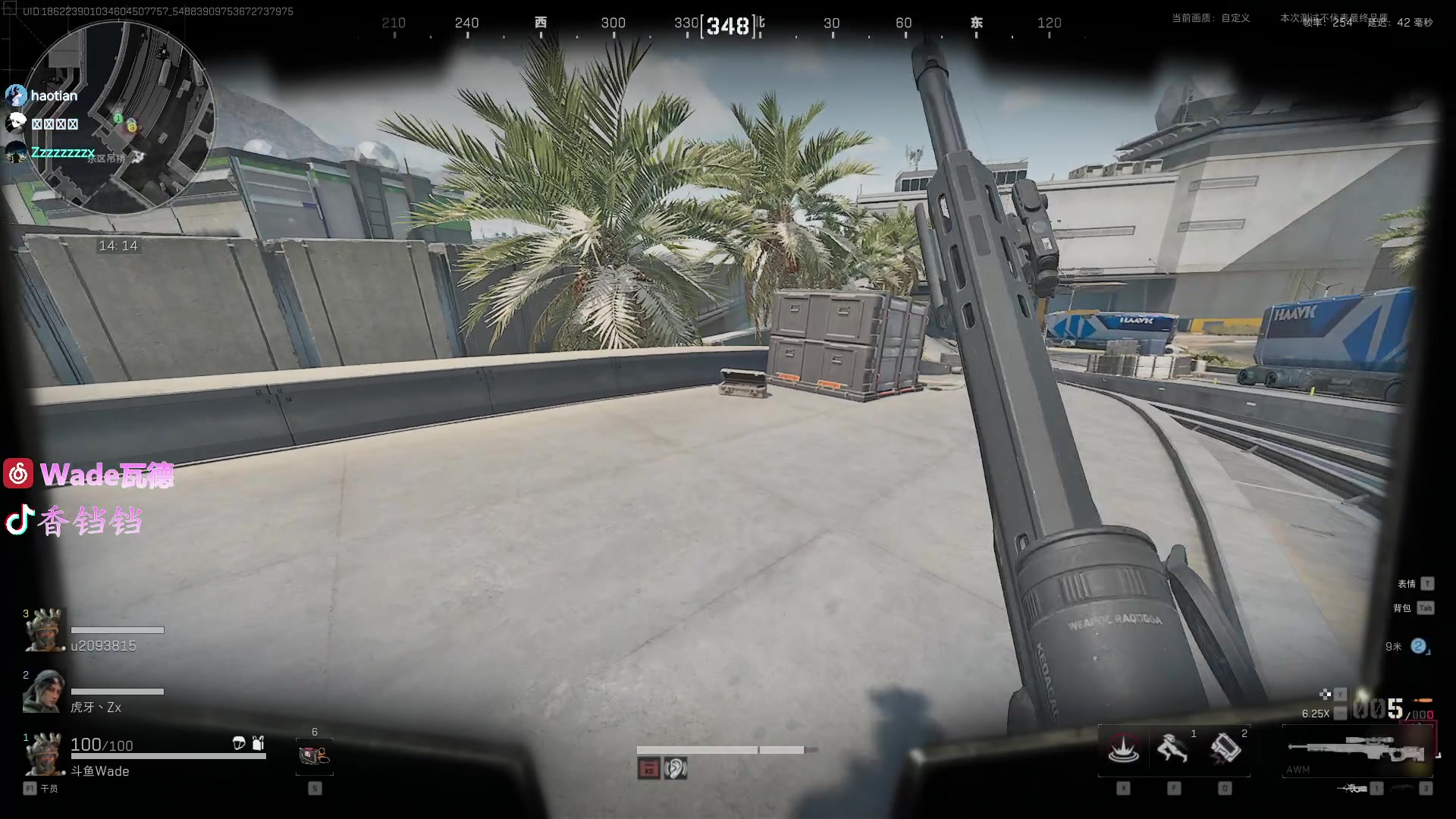 【2024-09-07 23点场】WadeOvO丶：苏柒杯冠军! 暴力清图 战斗不止