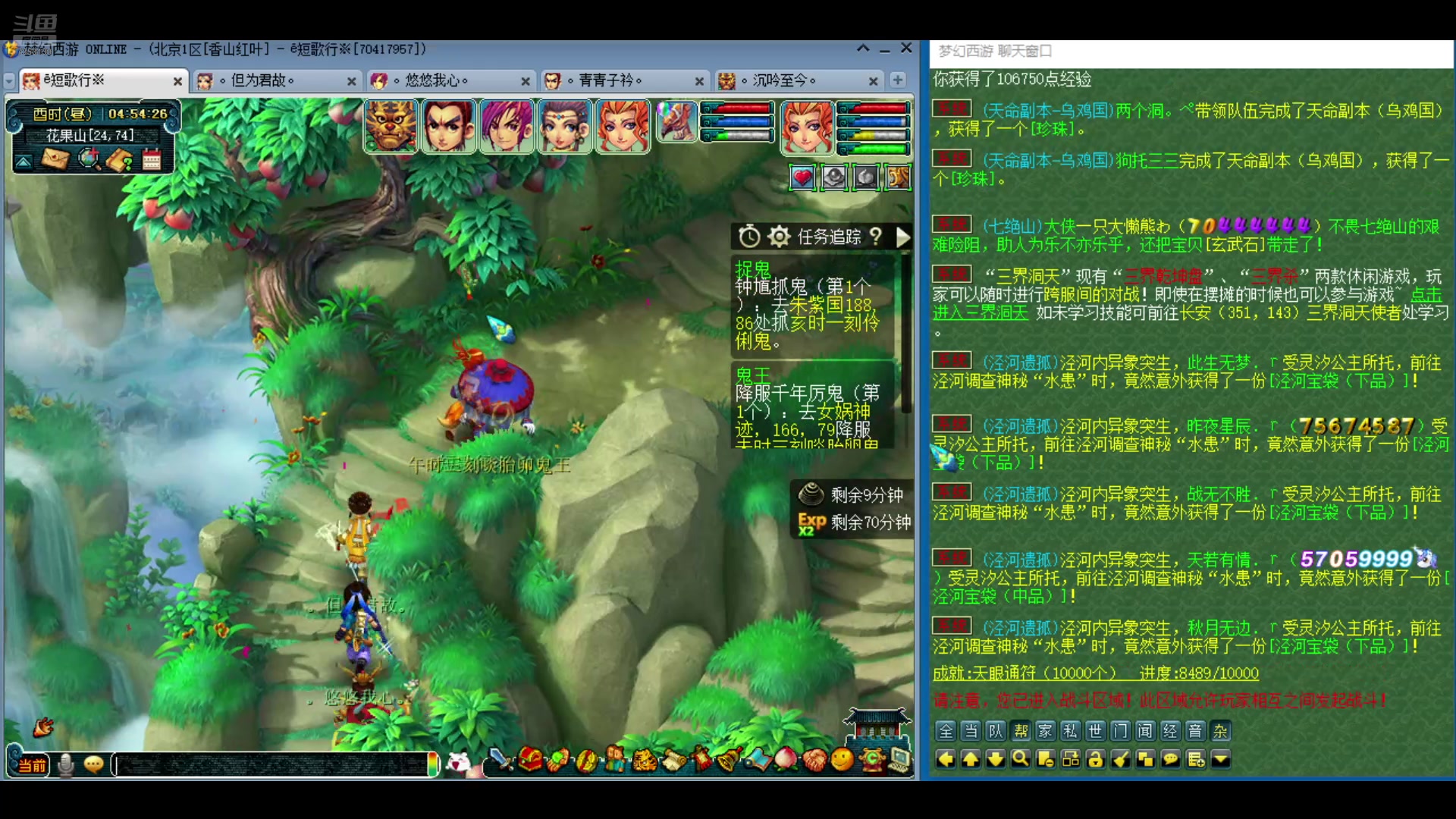 【2024-09-09 04点场】o山星o：零氪到化九，日积月累坚持不懈持之以恒