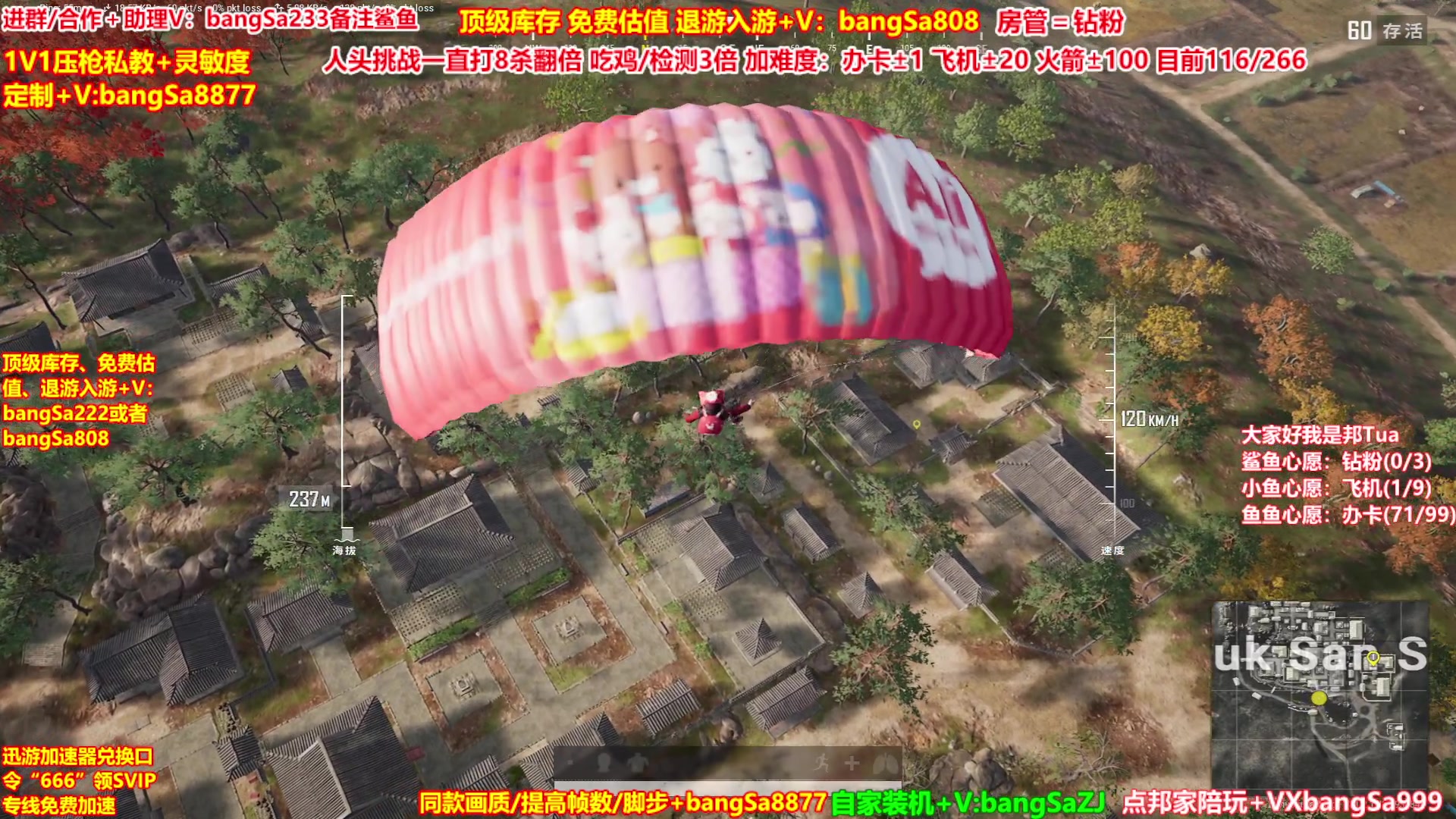 【2024-09-09 03点场】邦Sa：【最强单4】猛男1v4~弹幕送鼠标外设~