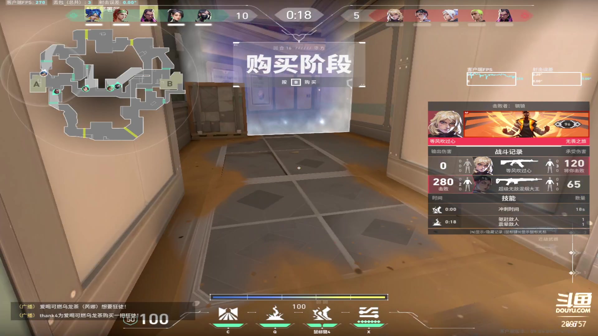 【2024-09-08 18点场】刘俊豪adc：【非常互娱】没有天赋 那就重复!!!