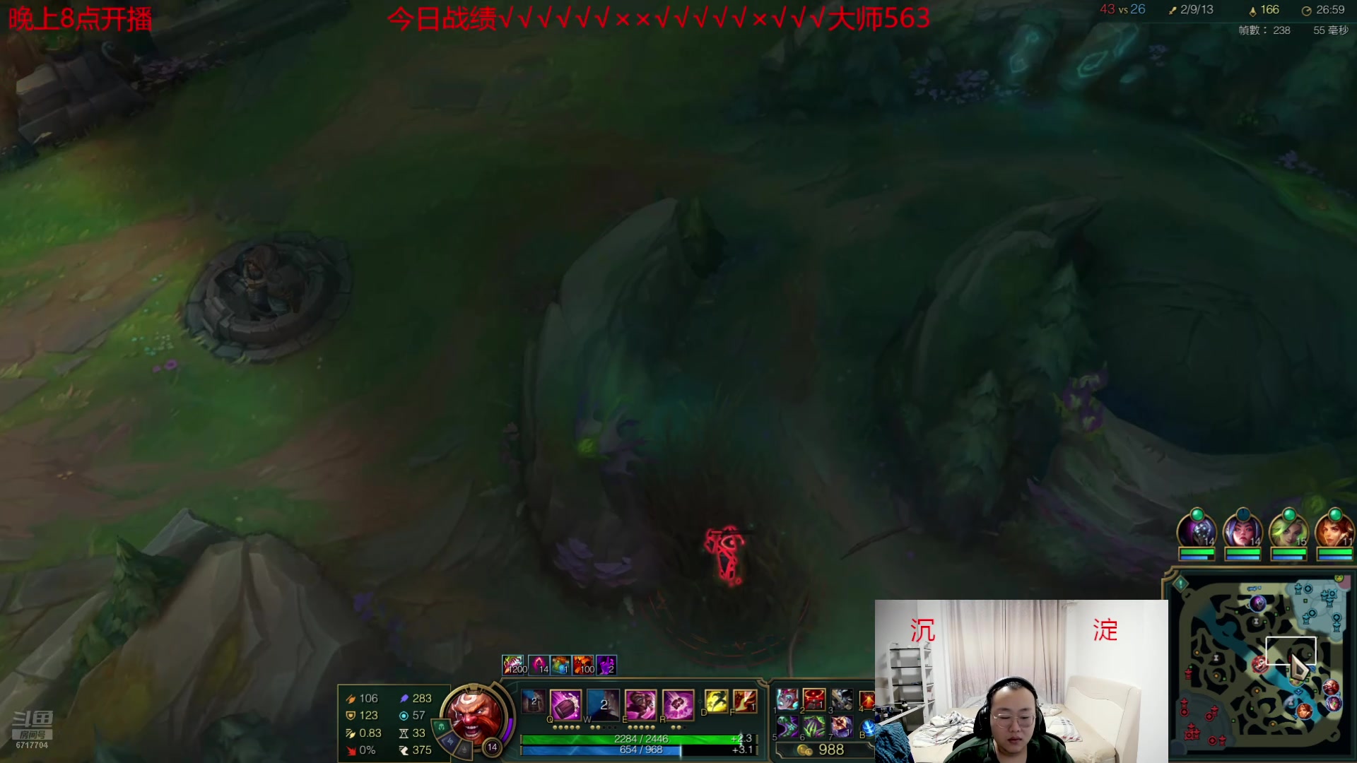 【2024-09-09 05点场】峡谷杀神酱油瓶：我要当世一豹！