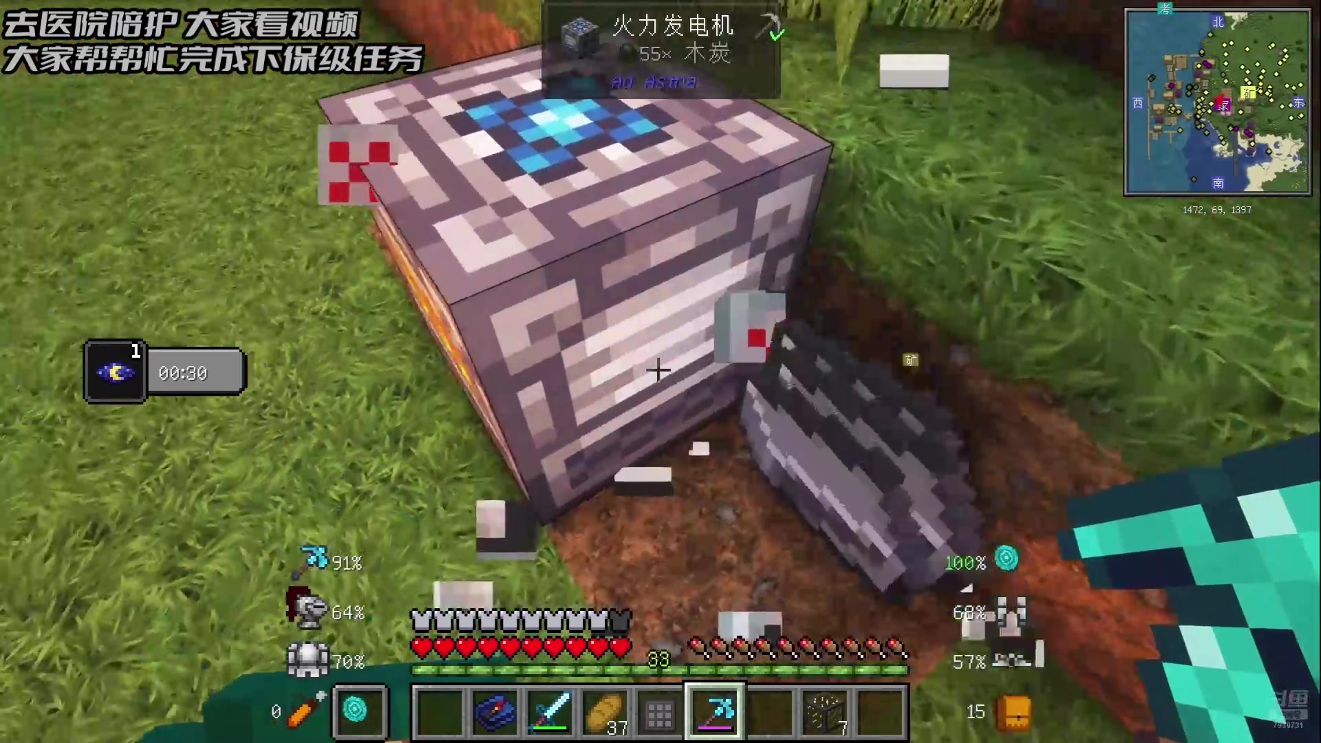 【2024-09-09 09点场】隐者丶丶：【小蜜蜂】照顾老婆 不定时直播