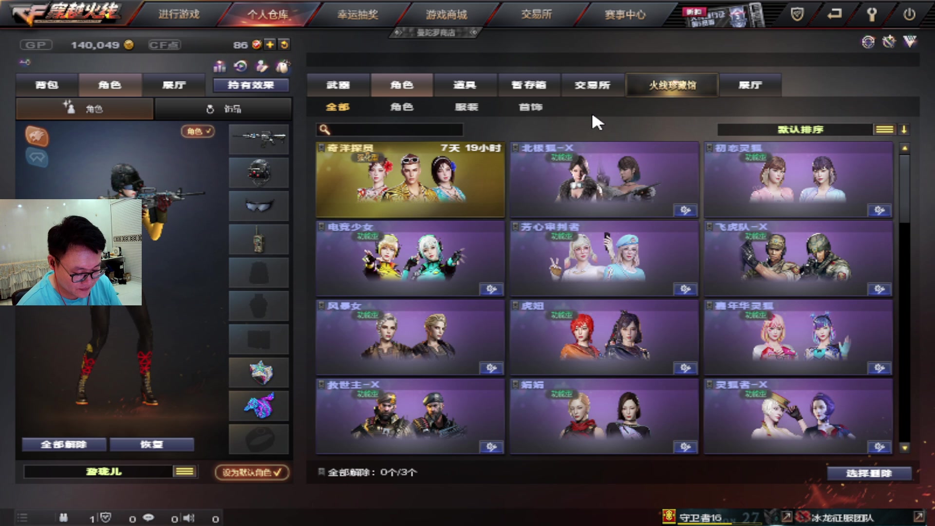 【2024-09-03 21点场】大卓upup：困还睡不着~~~