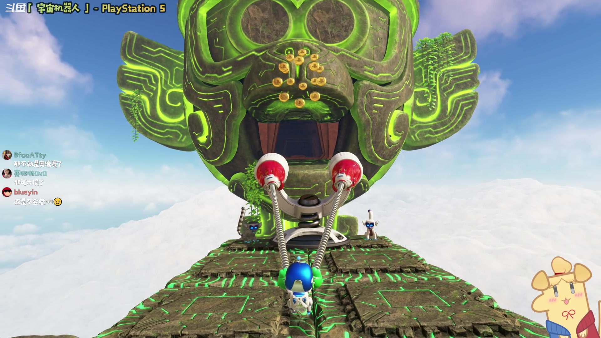 【2024-09-08 11点场】哈尼她姐：【宇宙机器人】小机器人二代来啦