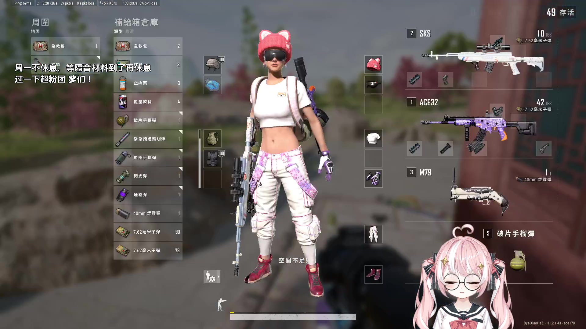 【2024-09-09 20点场】小盒子o3o：周一上班の盒。今天开心吗宝~