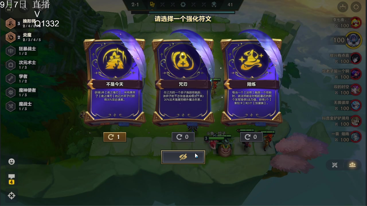 【2024-09-09 01点场】饺灬灬子：s12见！！！