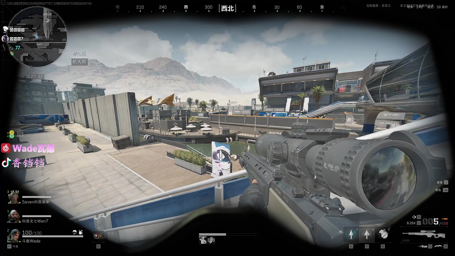 【2024-09-05 02点场】WadeOvO丶：苏柒杯冠军! 今晚单三 战斗爽!