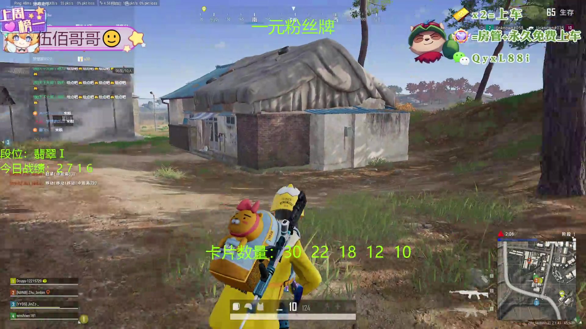 【2024-09-09 15点场】天下大同丨晴天：晴天：帮玩可上车可上号