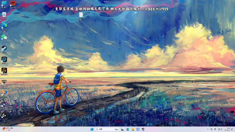 【2024-09-09 18点场】主播阿飞：阿飞）真 异教徒 通关档