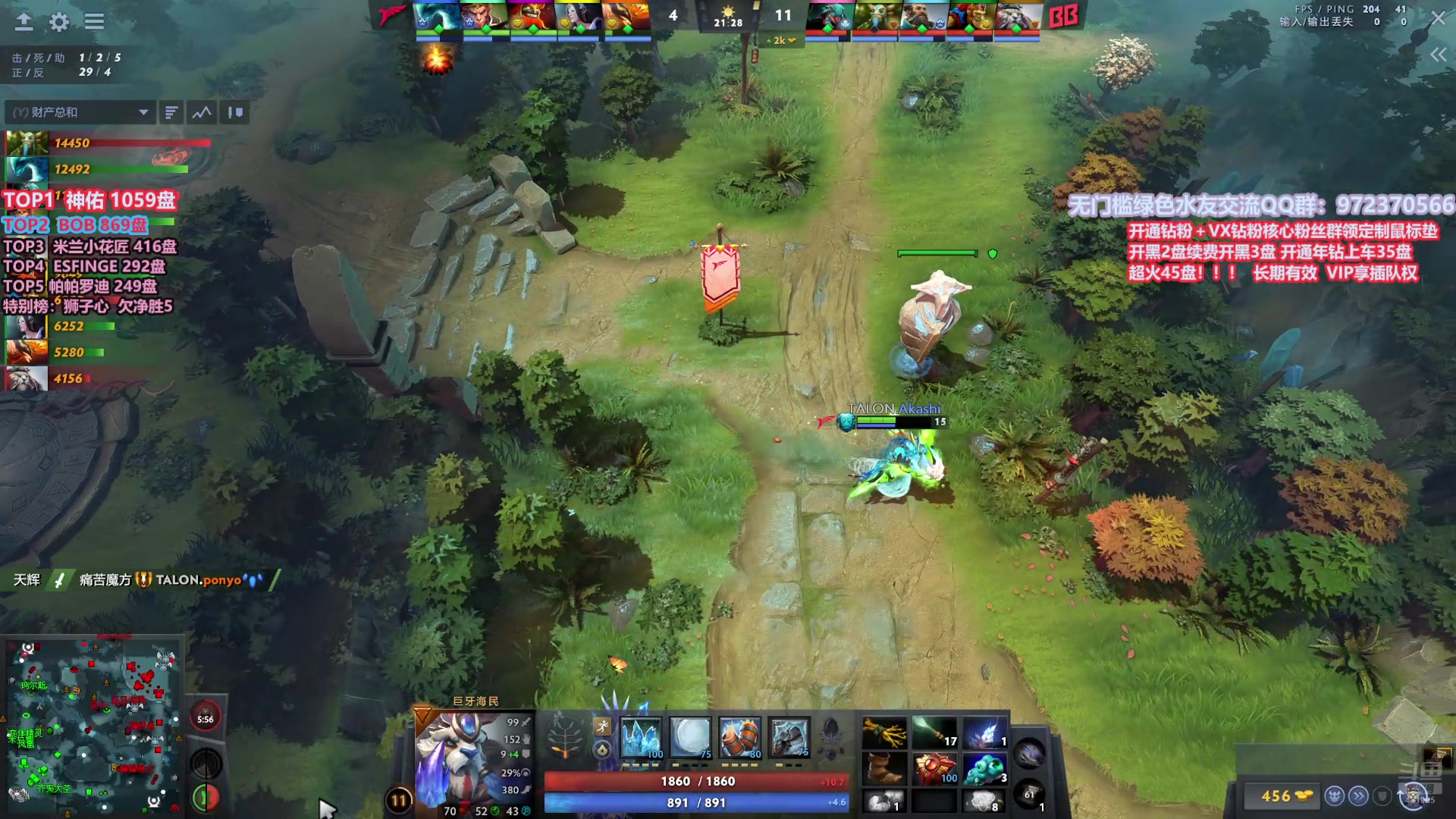 【2024-09-09 17点场】李哥Lrc：东南亚卓绝大混战 431935