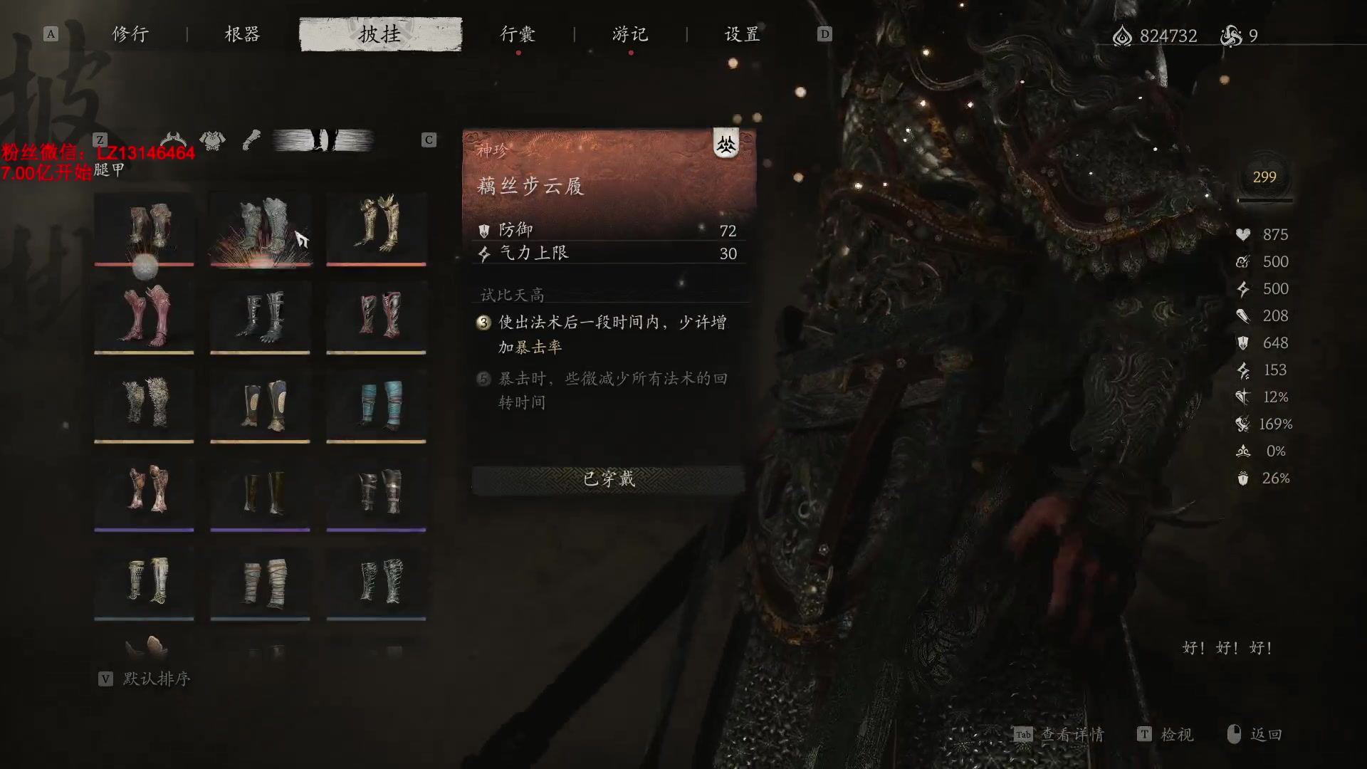 【2024-09-09 03点场】雷疯小叔：霸道疯子：狼的精神，坚韧理智灵活尊重自知