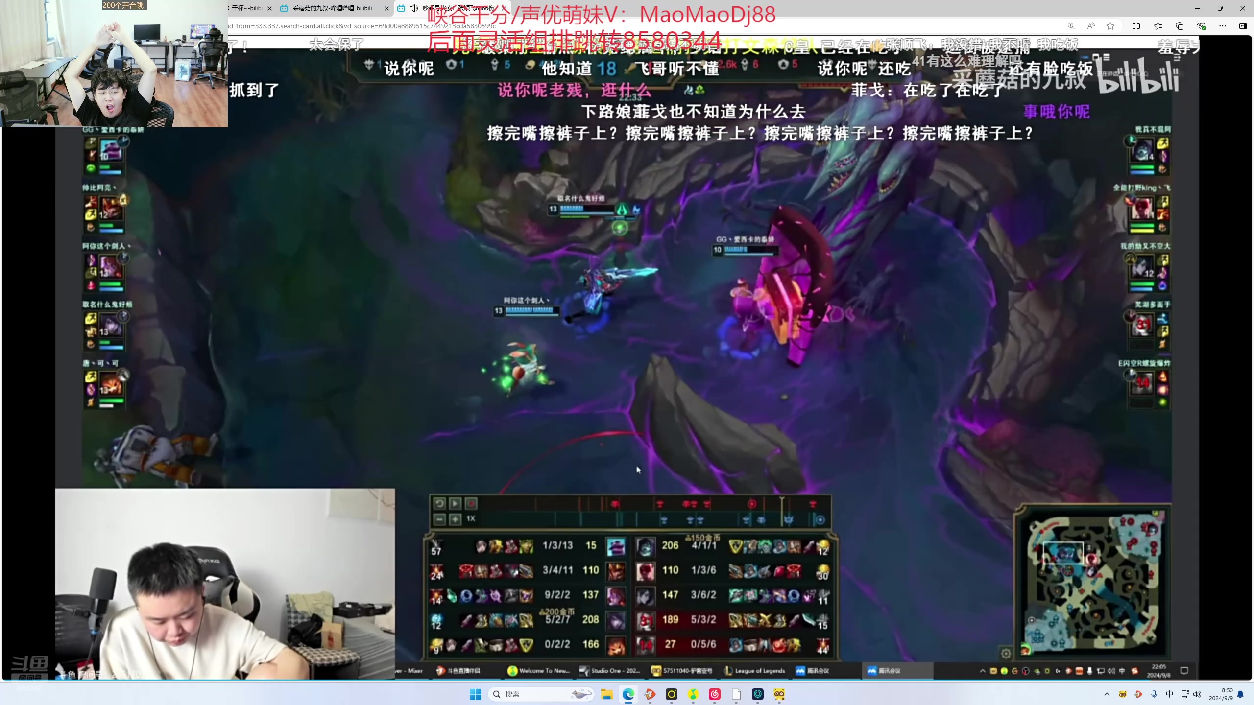 【2024-09-09 08点场】石页的第一根矛s：大页庄园: 小瑞守夜环节！