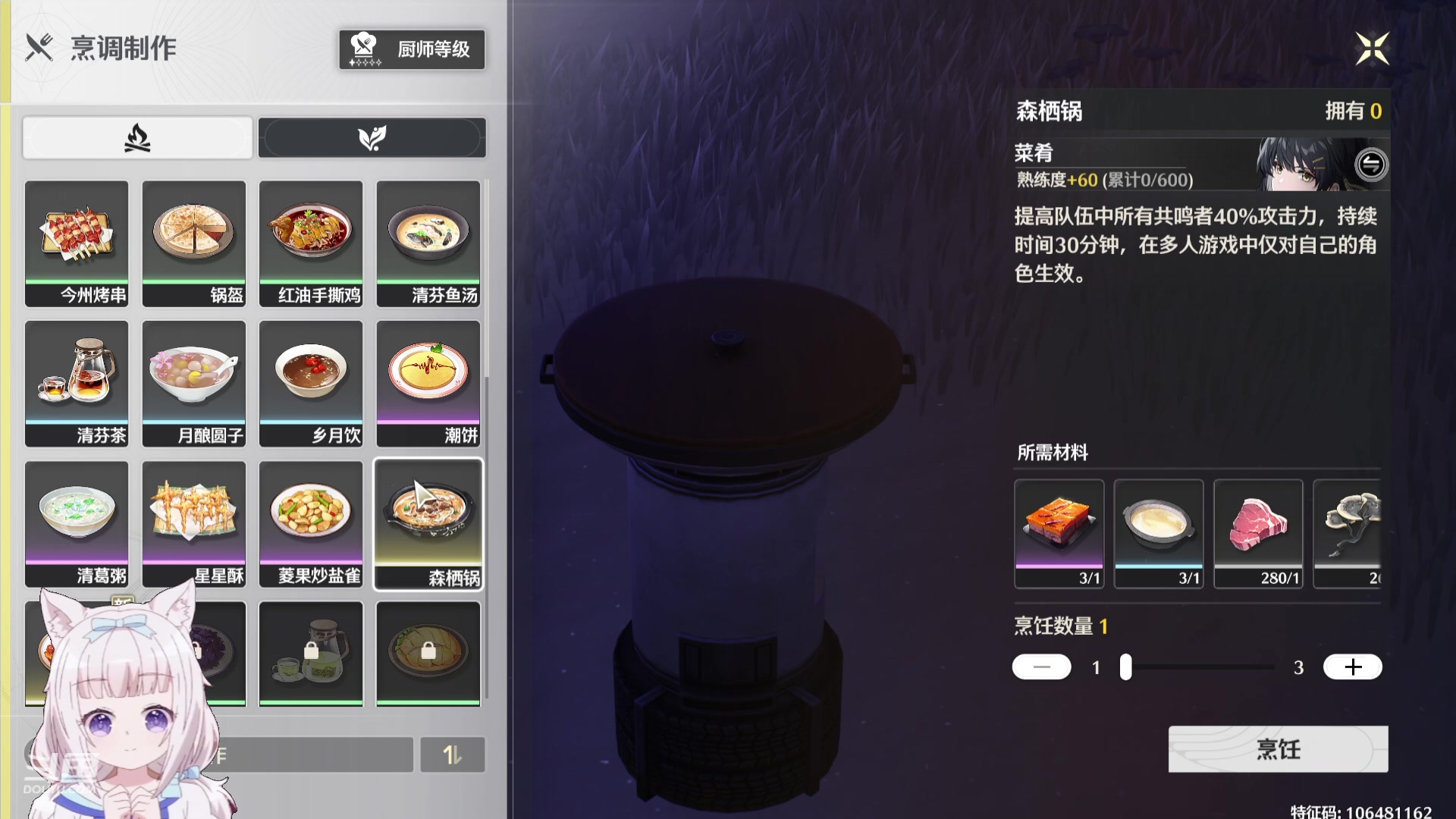 【2024-09-04 23点场】雾霭蒙蒙：今晚休息一晚