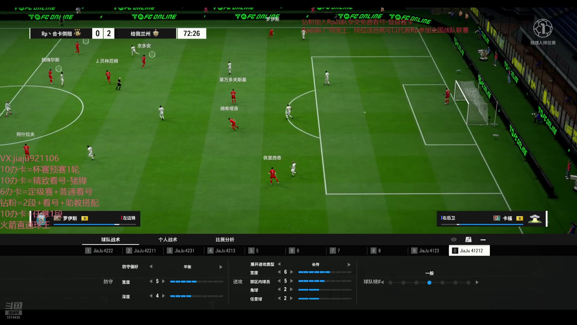 【2024-09-09 02点场】JiaJu就是我啊：反击风暴~~~~