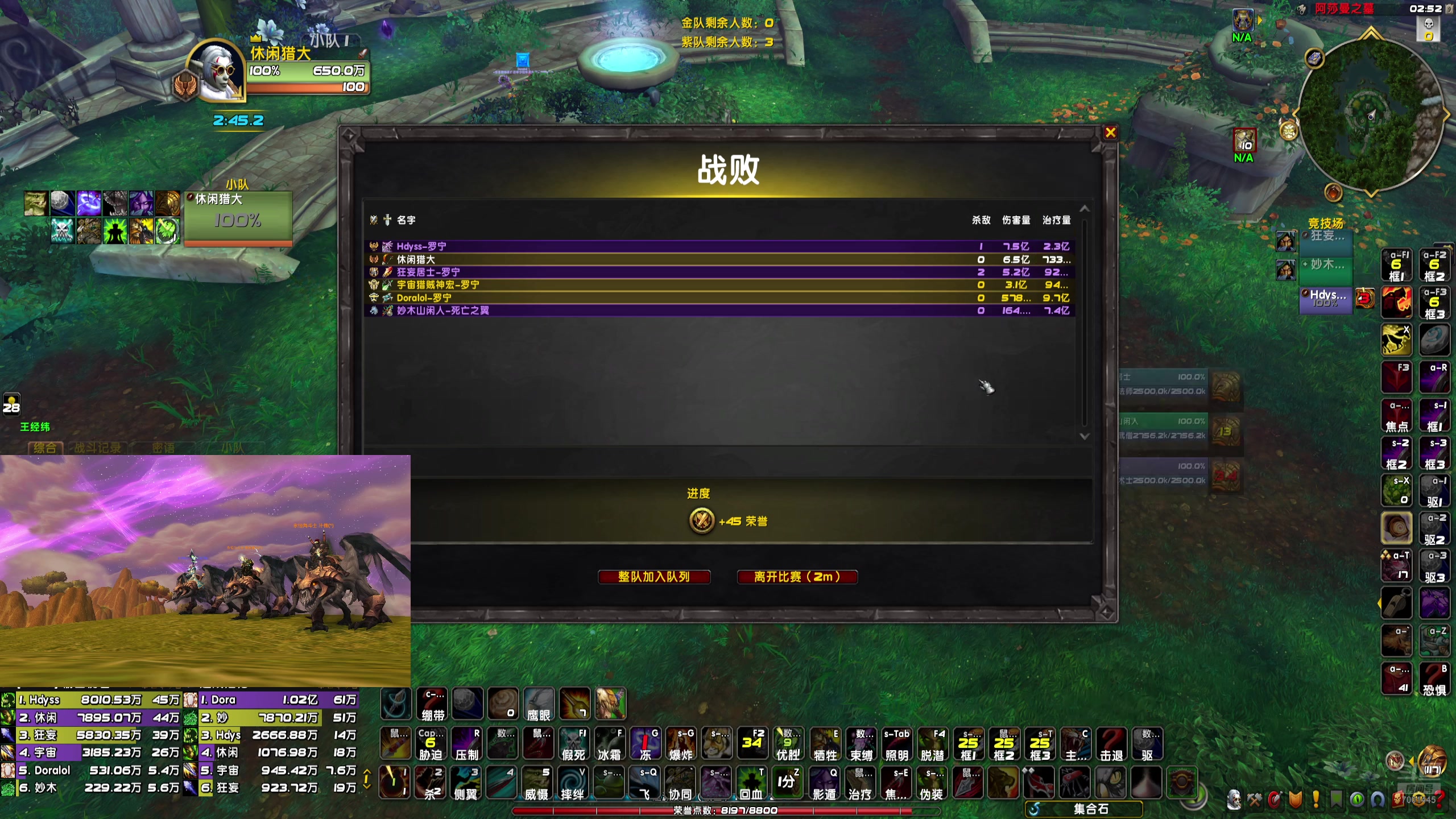 【2024-09-09 02点场】休闲小小猎人：PVP 休闲猎大