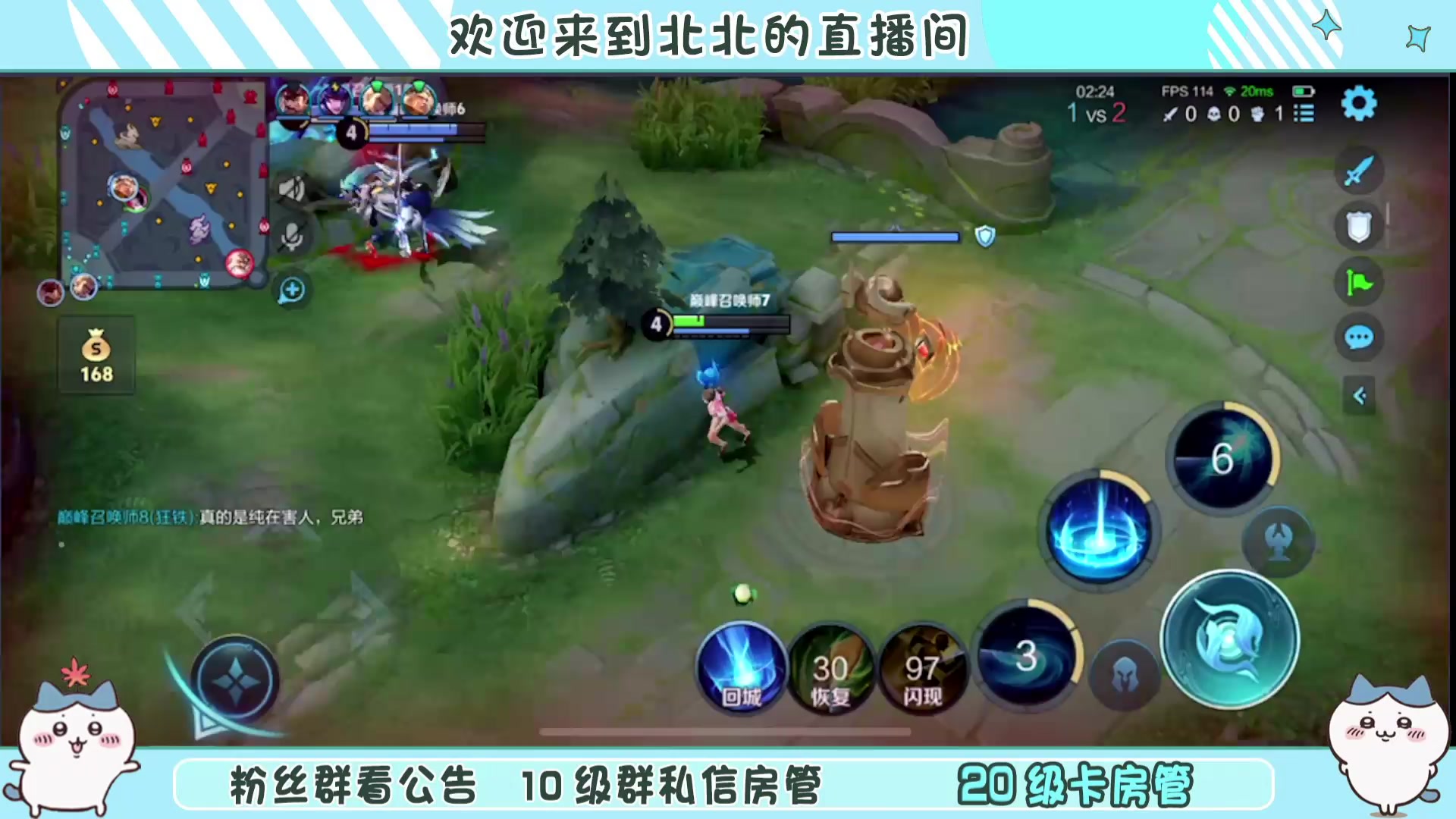 【2024-09-07 22点场】小笨蛋北北：(123段中路)加油加油加油