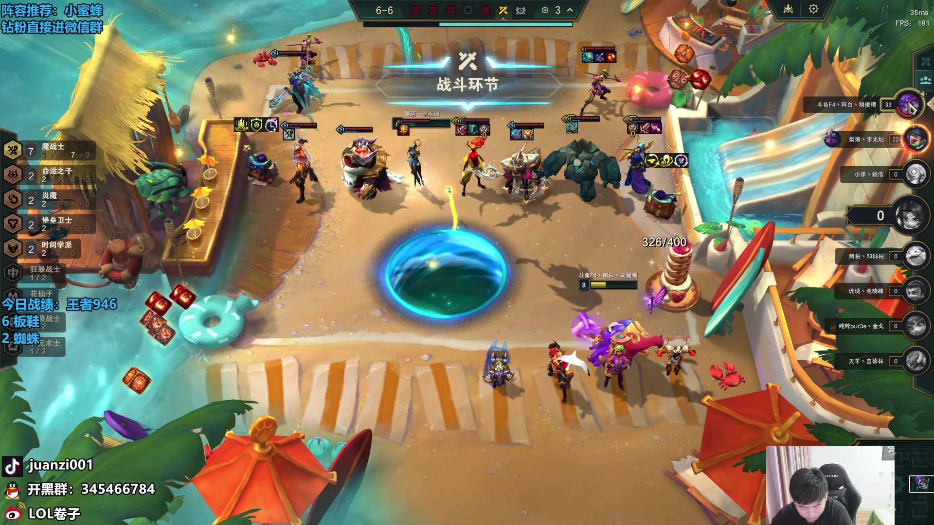 【2024-09-09 20点场】卷子丶：6点比赛来！！