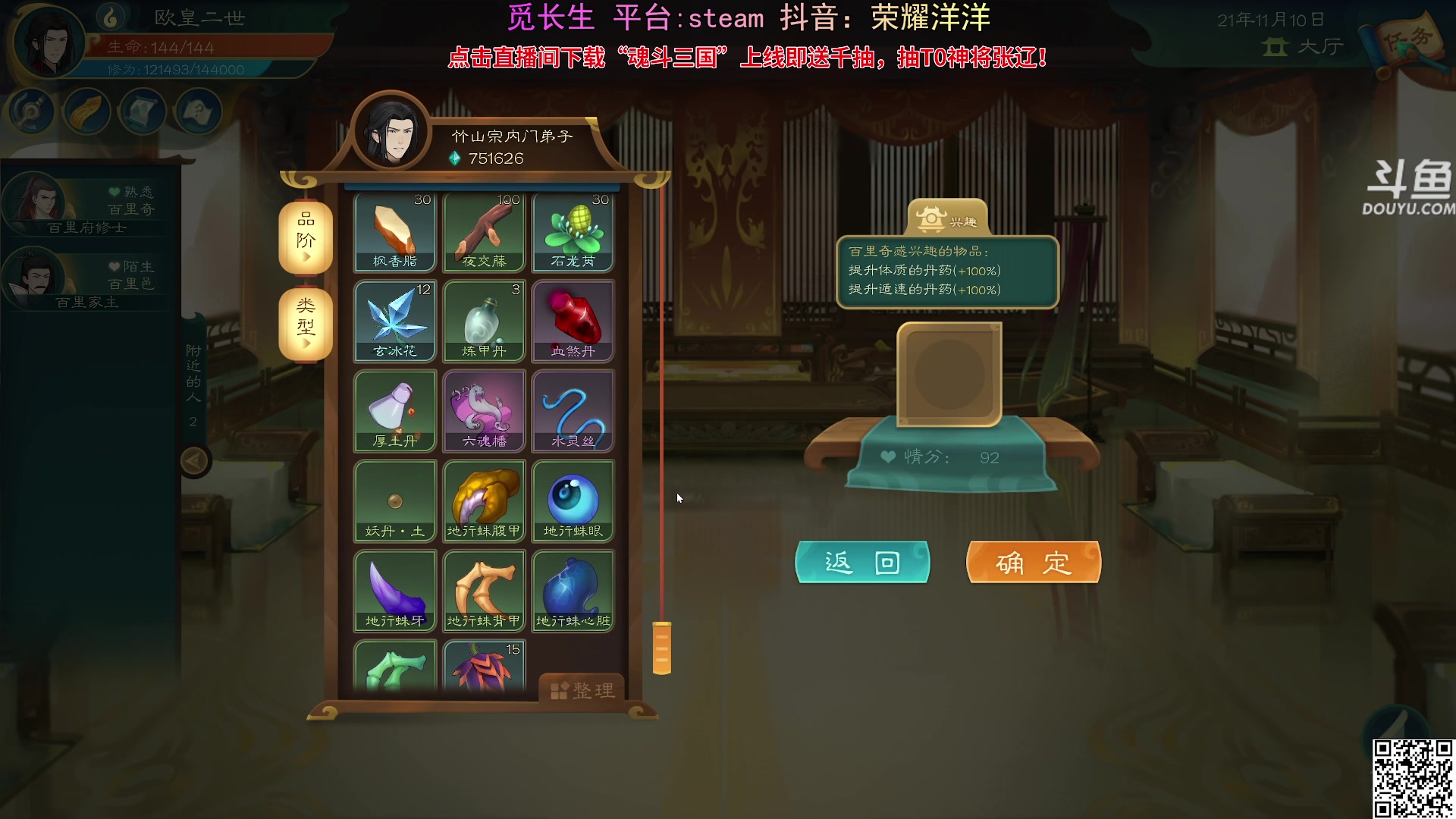 【2024-09-09 17点场】荣耀洋洋：【洋洋】小众，独立，单机游戏！