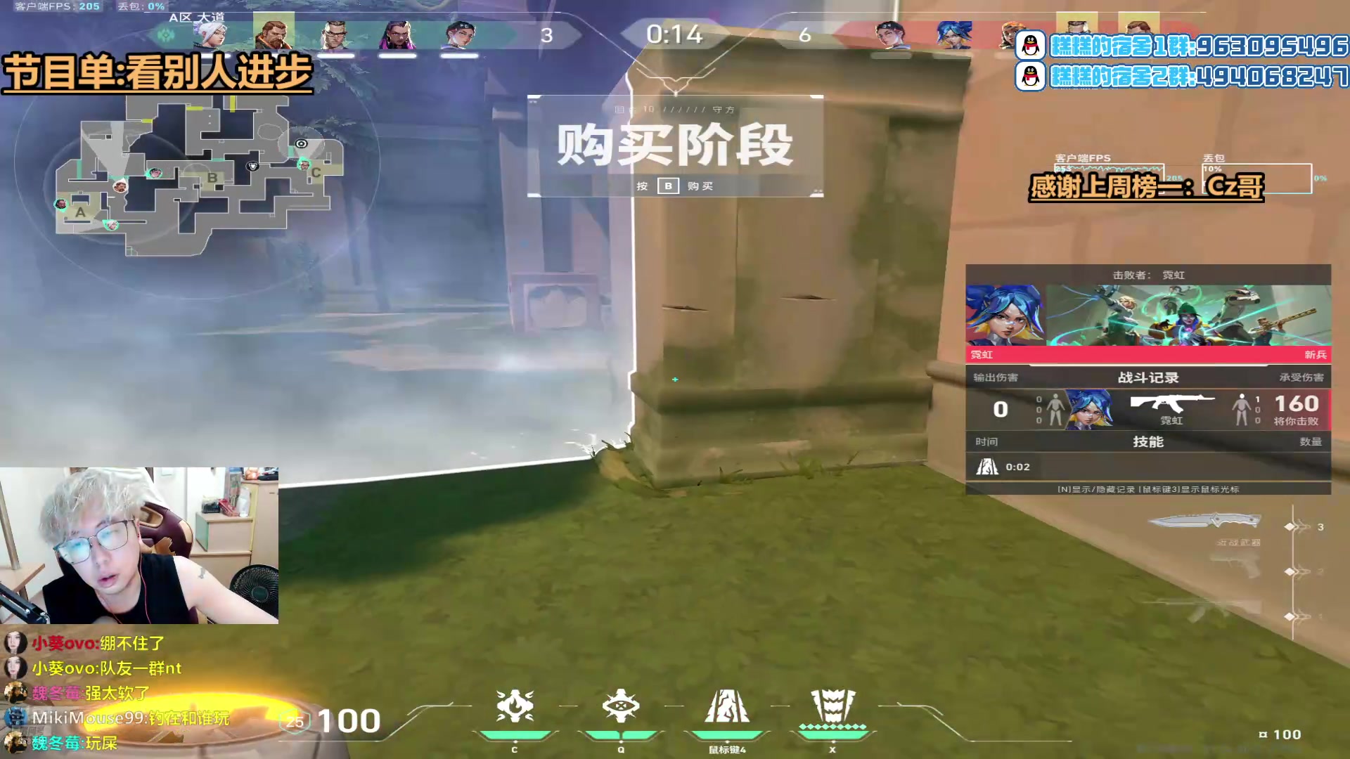 【2024-09-07 04点场】Gnap年糕：【纽约班】飞飞:打得很好，勿念