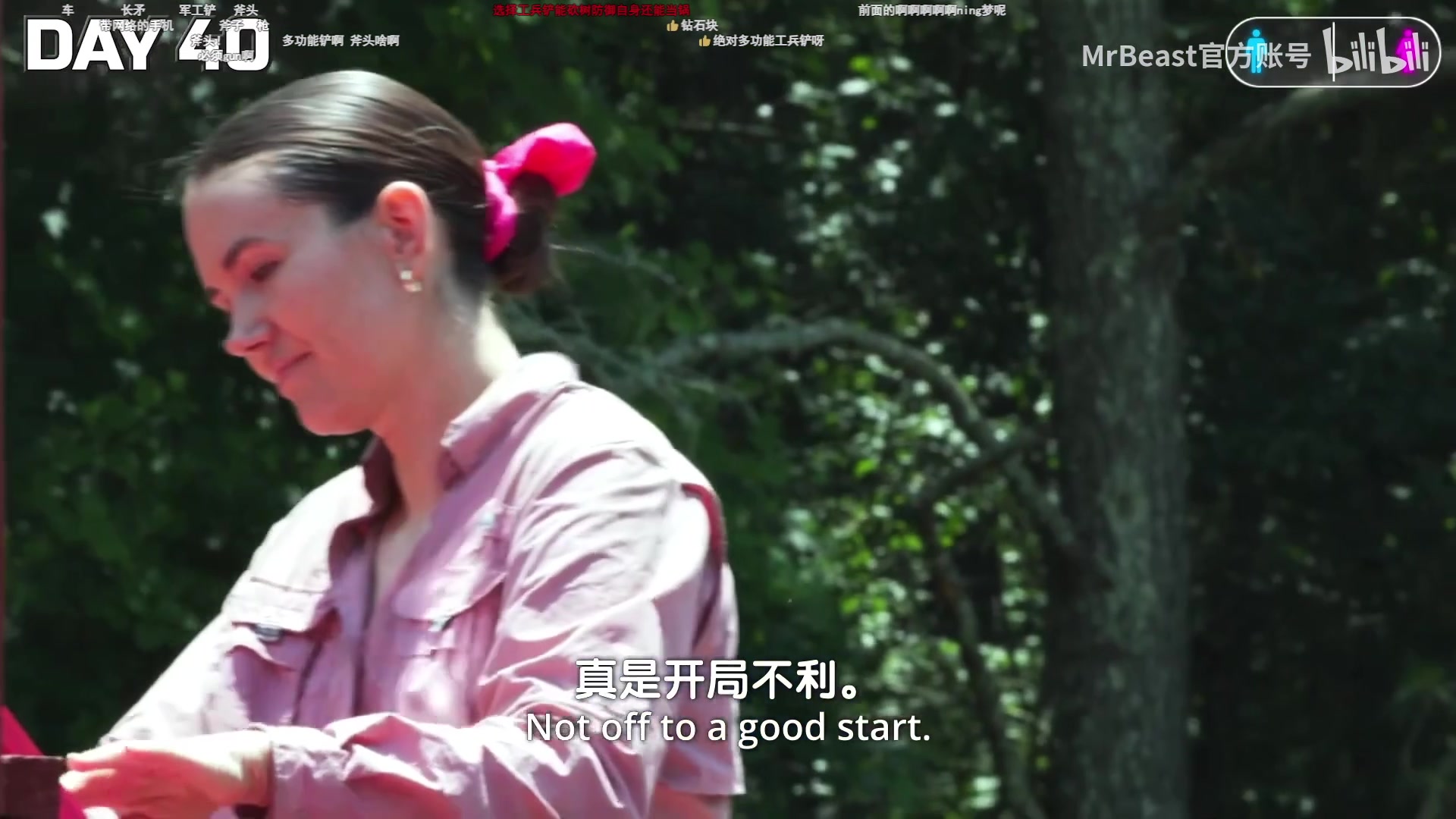 【2024-09-08 18点场】三酒OuO：风吹哪页读哪页。
