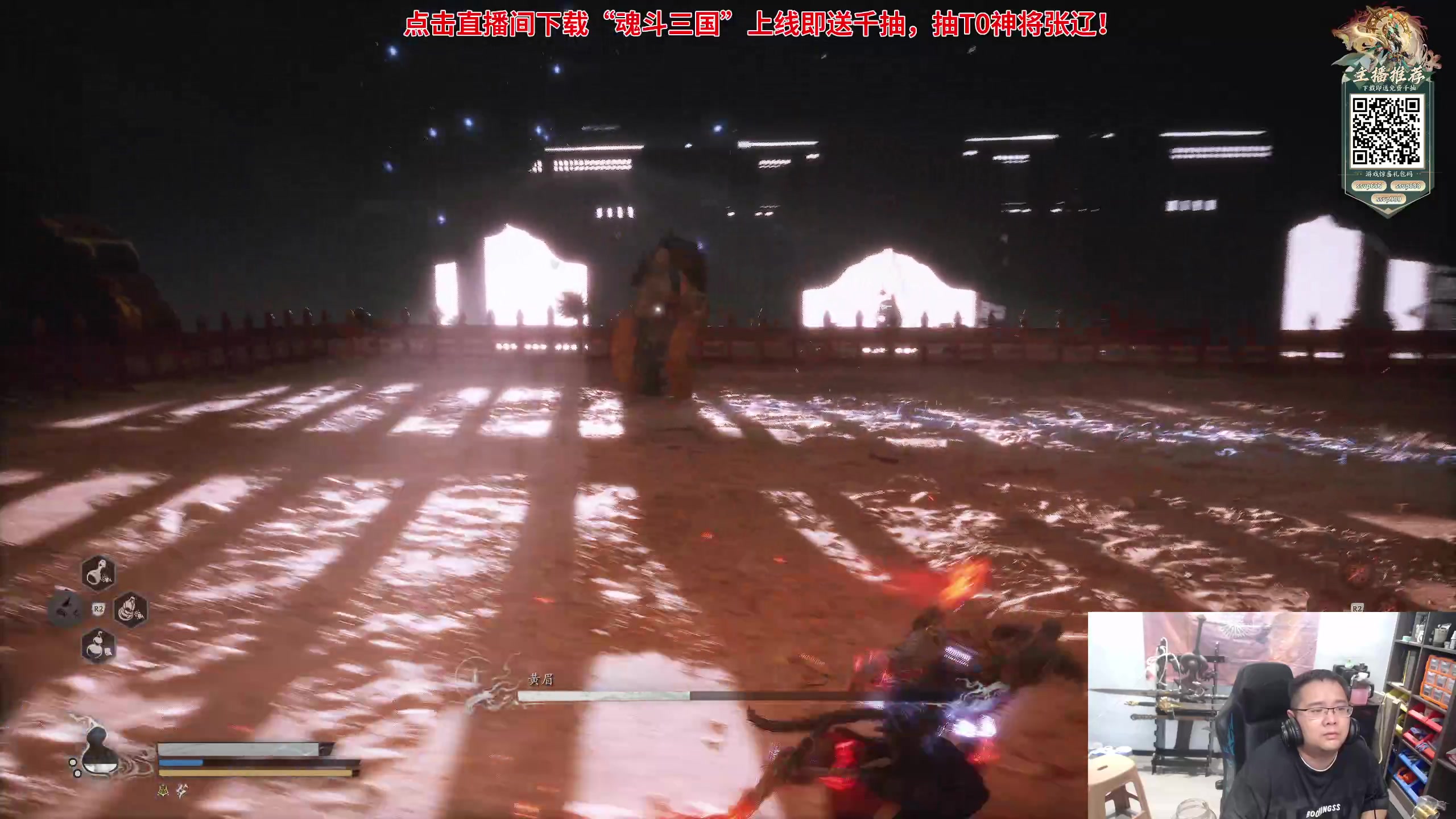 【2024-09-09 01点场】棒老三：天命人秀技术了！！