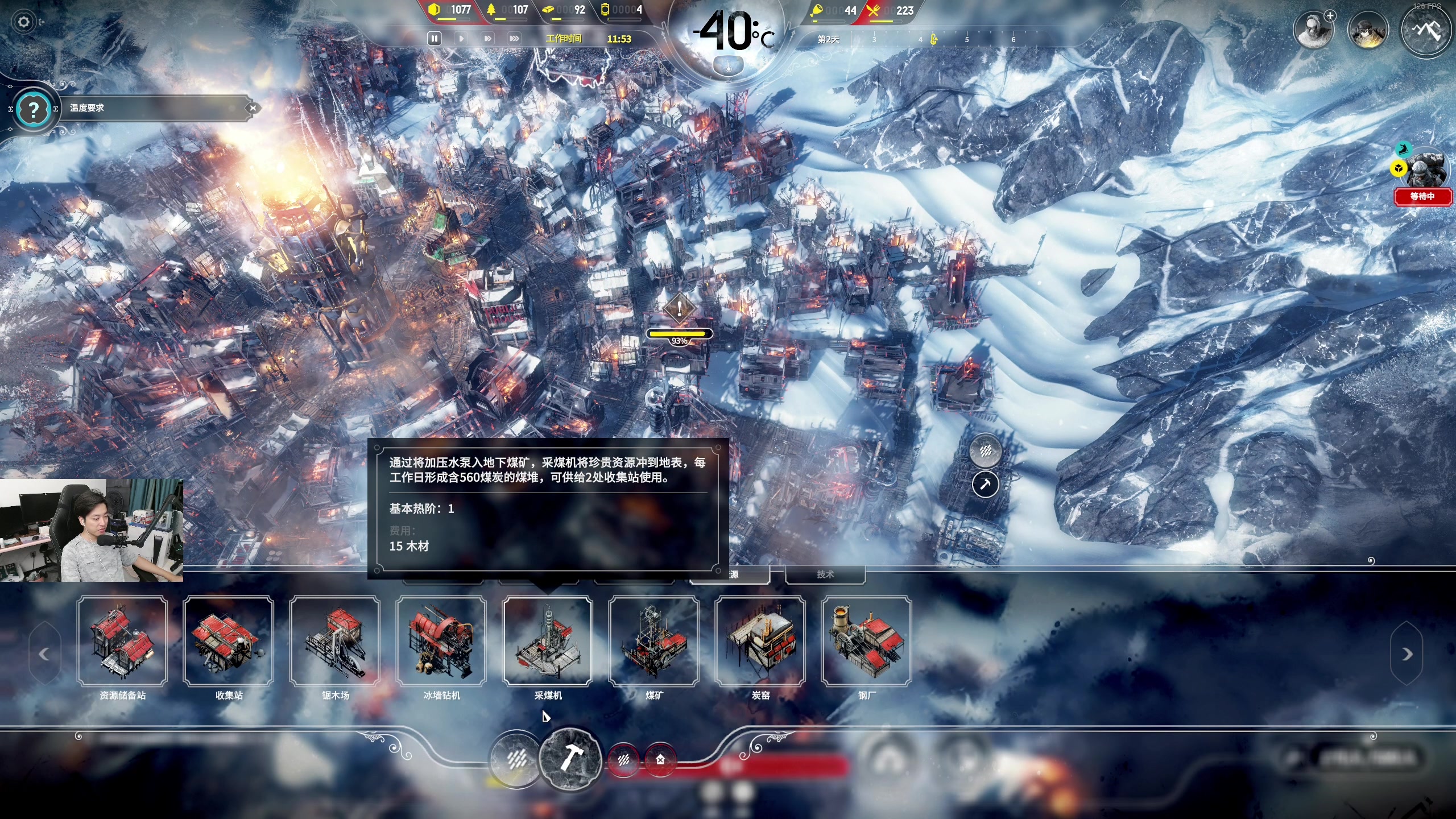 【2024-09-09 19点场】百里浪丶：百里⭐这个游戏真有毒！