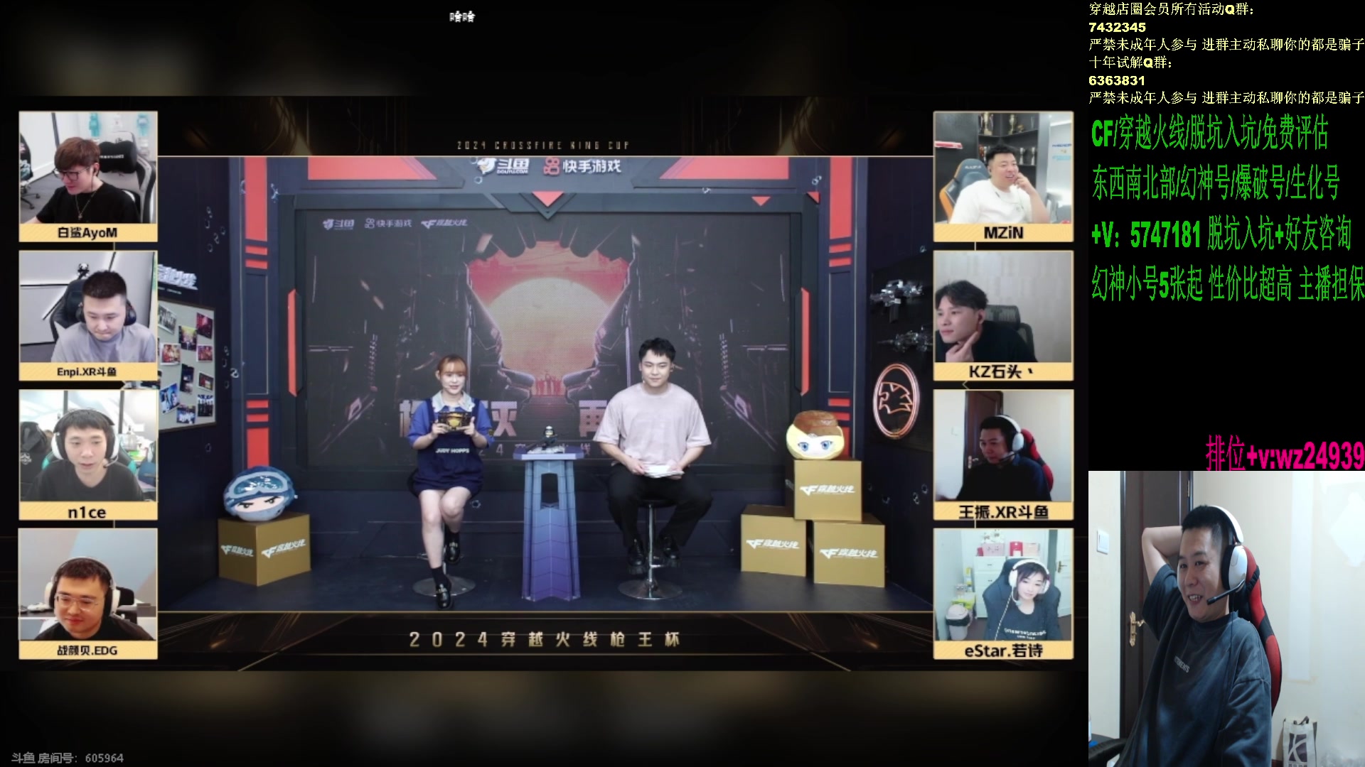 【2024-09-10 19点场】CF王振：体验新版本ban枪机制~