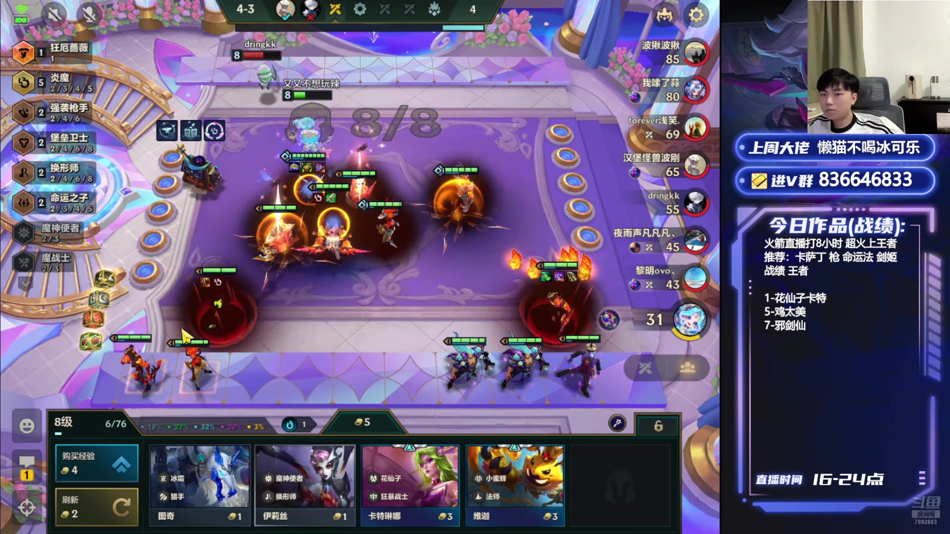 【2024-09-10 20点场】死亡轰炸DD：运营版本答案