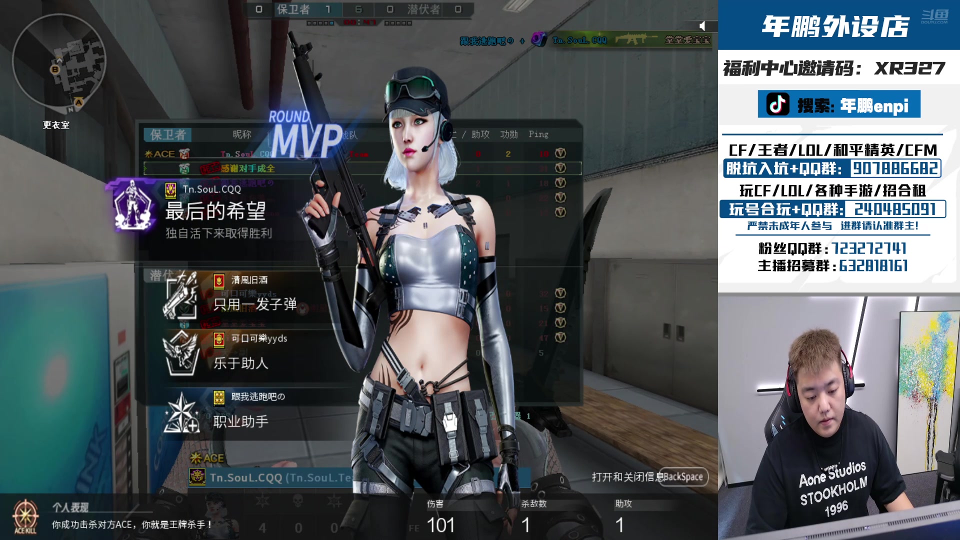 【2024-09-10 14点场】XR年鹏Enpi：北部前百冲刺前三十