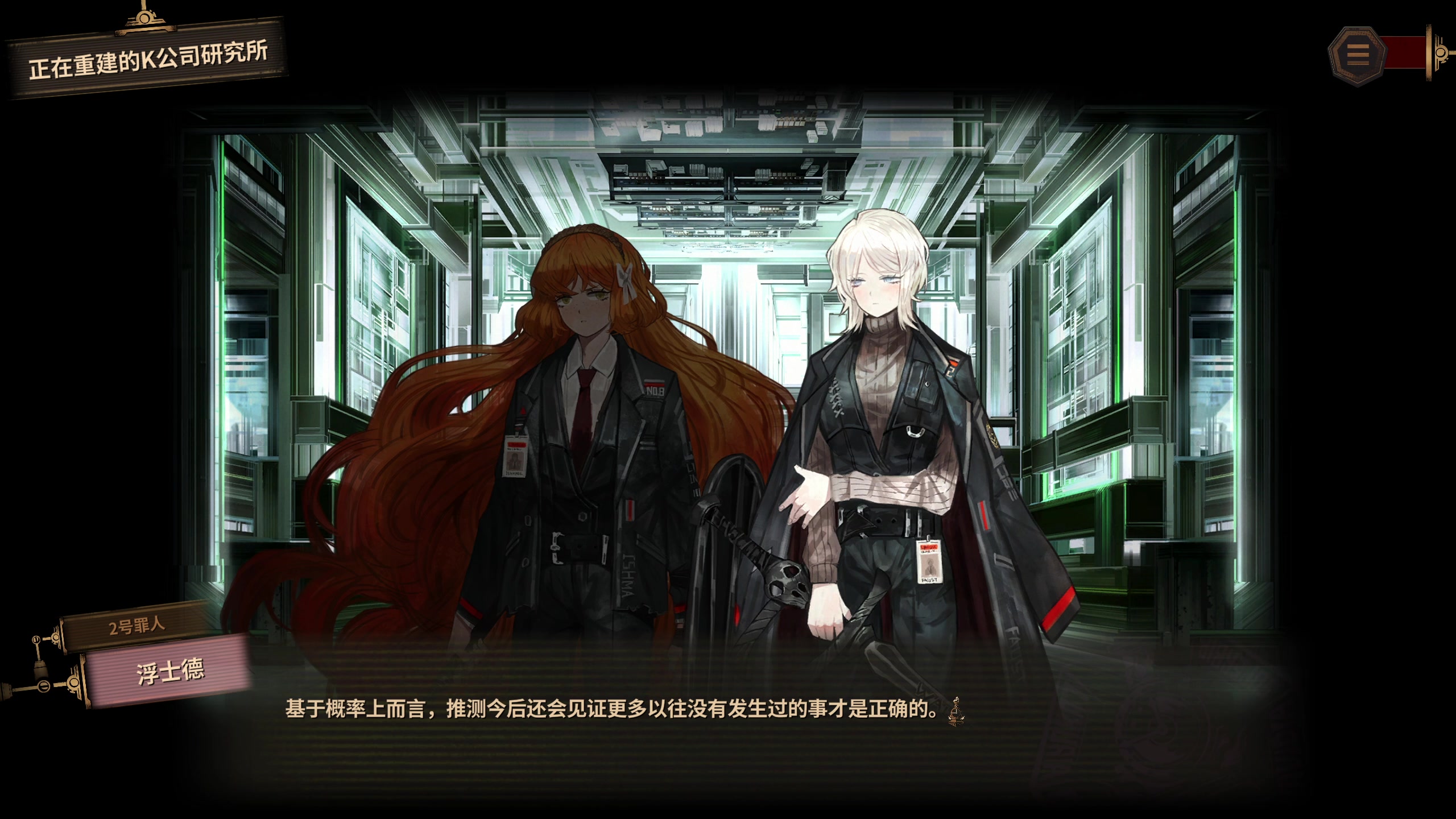 【2024-09-05 16点场】安静初夏：《边狱巴士》重走西行之路，走起~