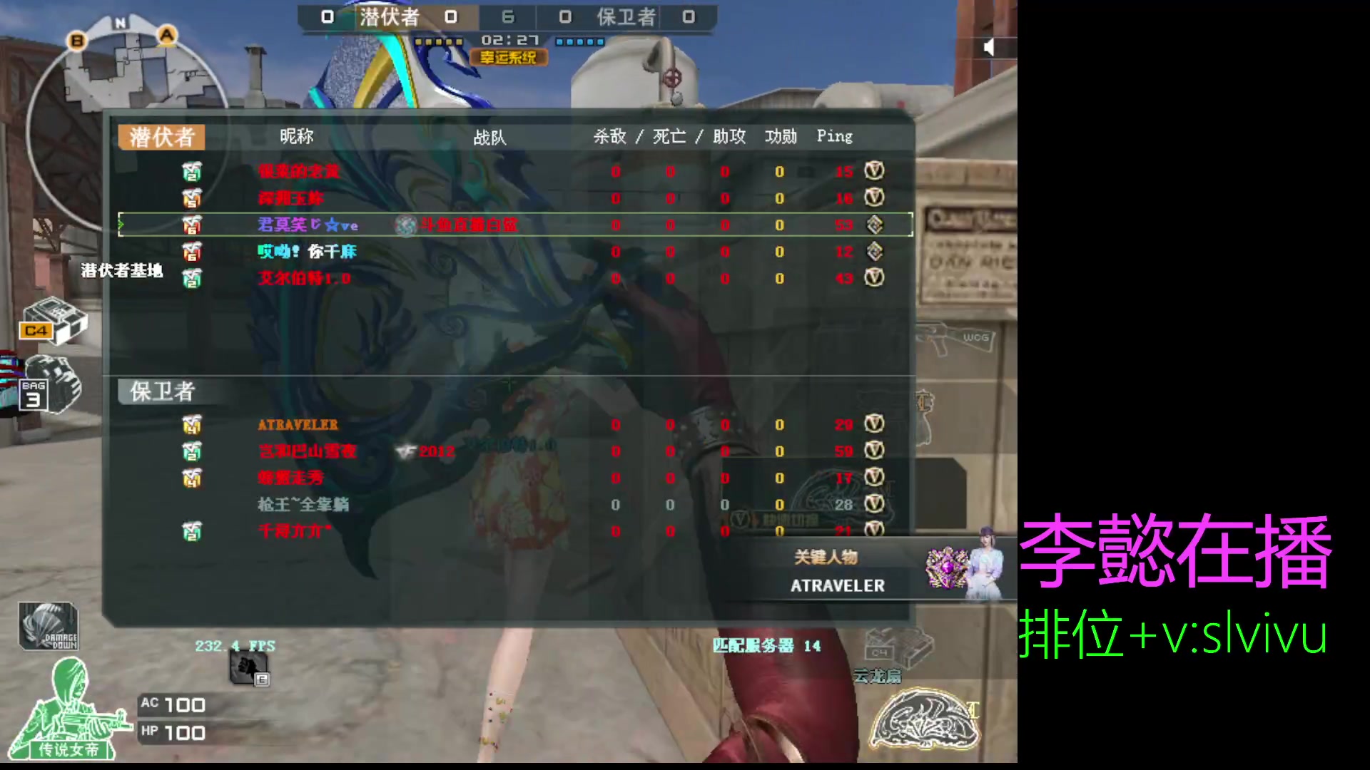 【2024-09-10 16点场】CF王振：体验新版本ban枪机制~