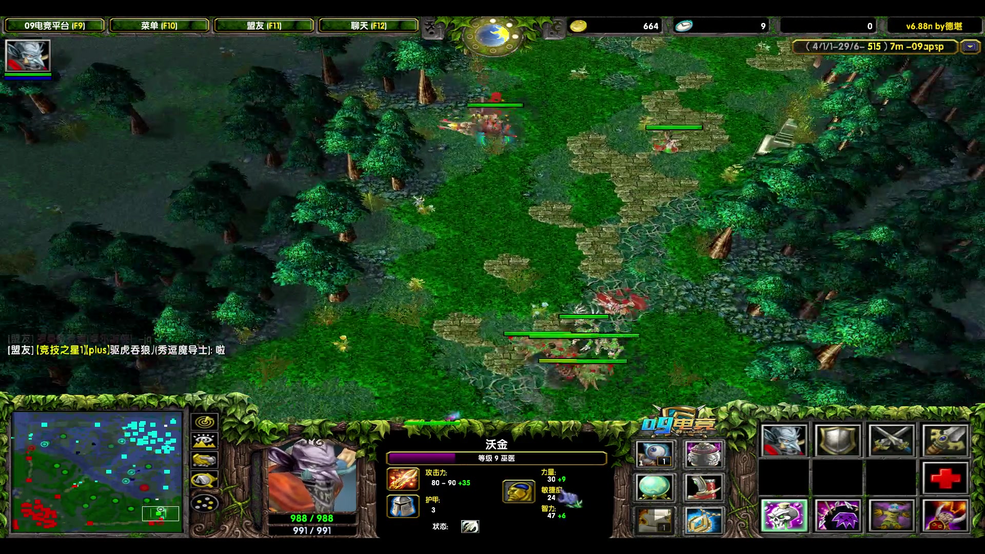 【2024-09-09 21点场】老花一打九：好好活着，再好好工作