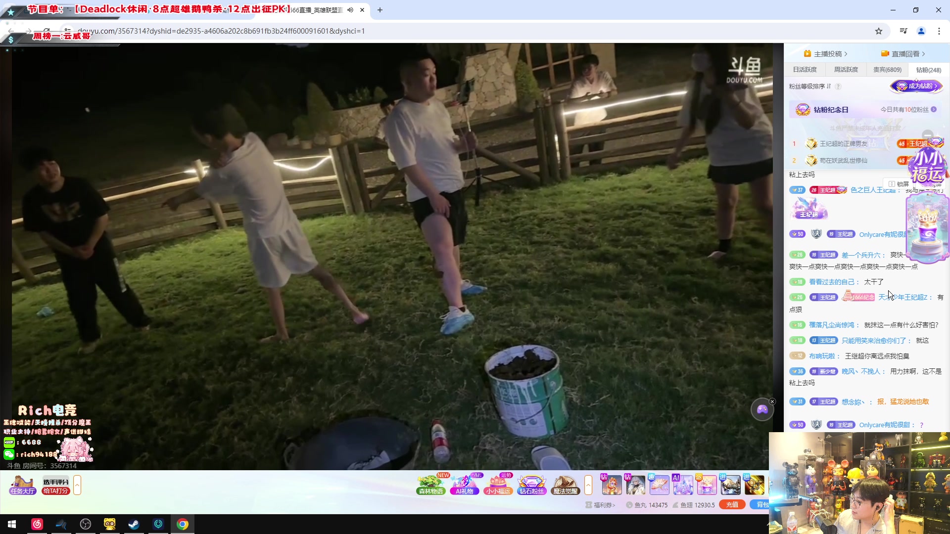 【2024-09-10 18点场】imxiaoxin：【✘-✘】 黑白双飒 双倍卡