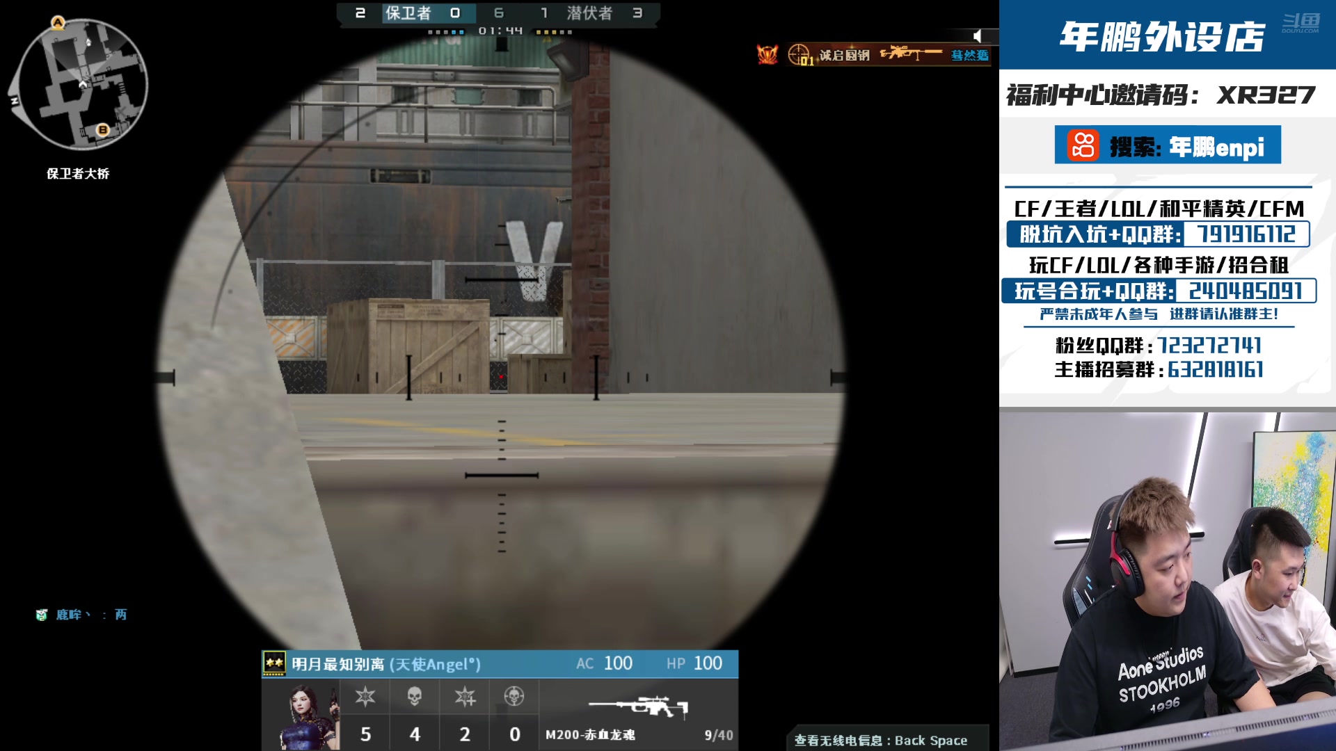 【2024-09-10 18点场】XR年鹏Enpi：19点老头杯选人仪式