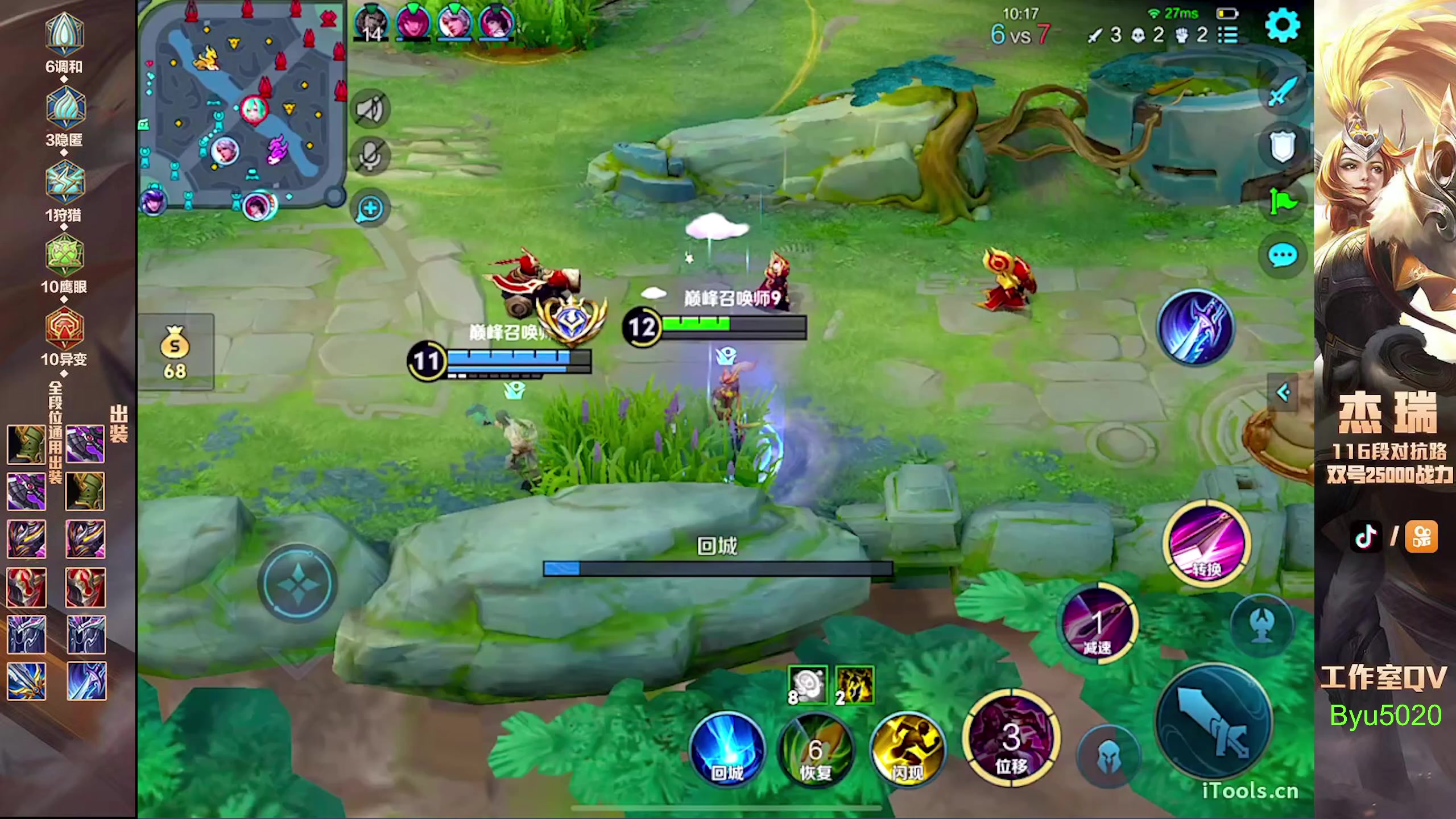 【2024-09-09 23点场】Ay杰瑞：为了irui而战