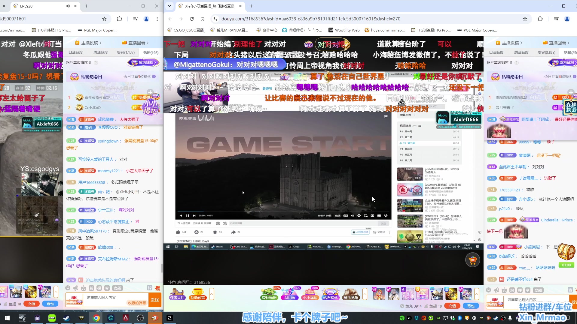 【2024-09-09 22点场】馨儿MIRANDA：【xiner】 没那么完美