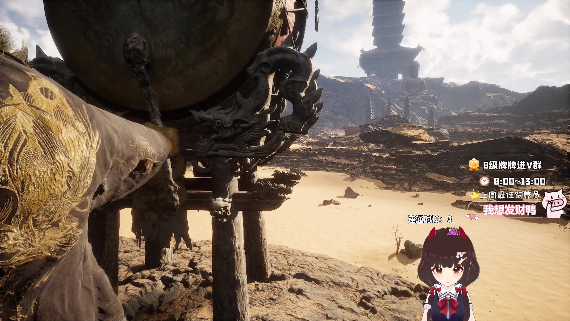 【2024-09-09 22点场】大聪明小小芳：【小奶团】速通二周目悟空~