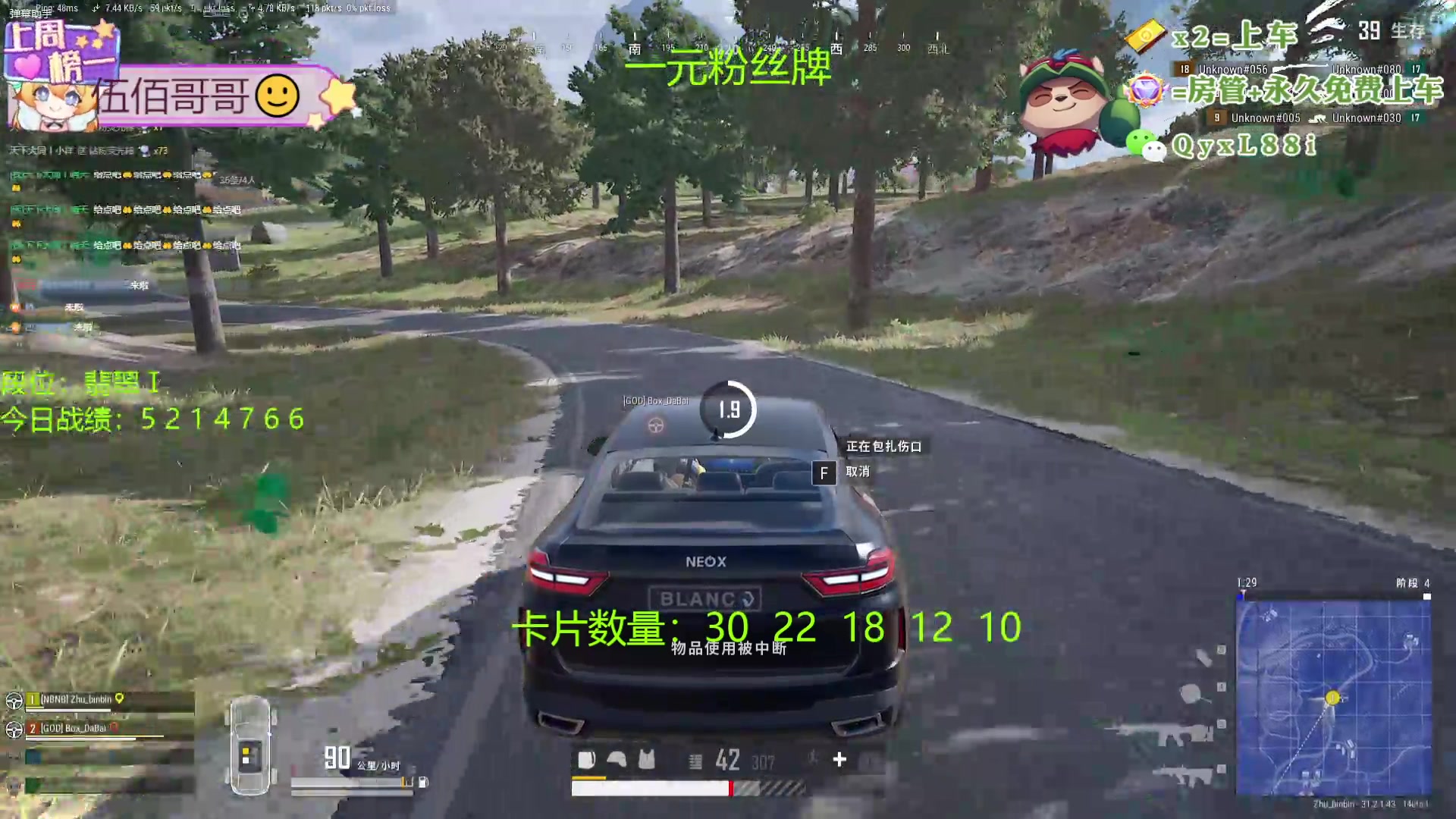 【2024-09-10 23点场】天下大同丨晴天：晴天：帮玩可上车可上号