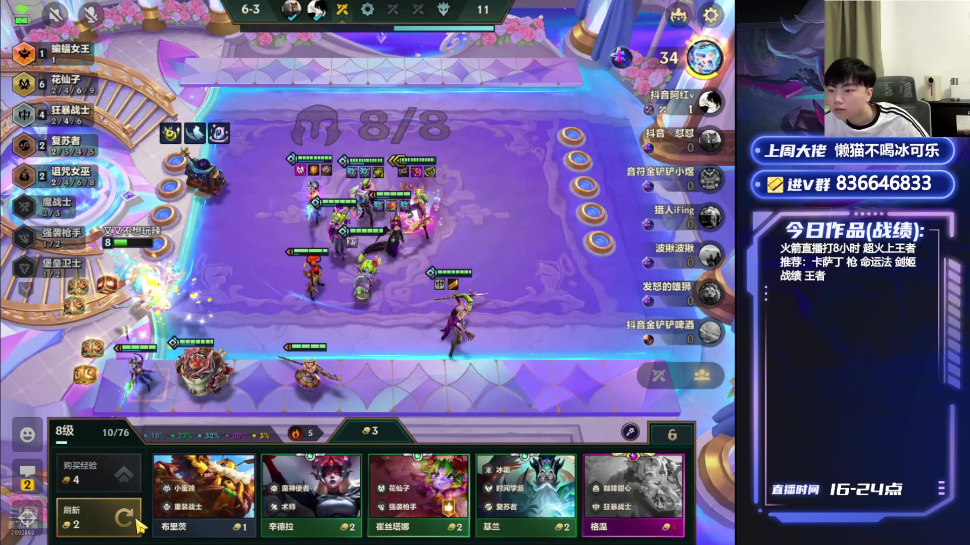 【2024-09-10 18点场】死亡轰炸DD：运营版本答案