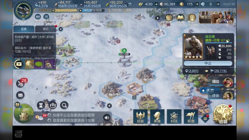 【2024-09-10 18点场】石头很会飞：艾丽卡，阿卡德