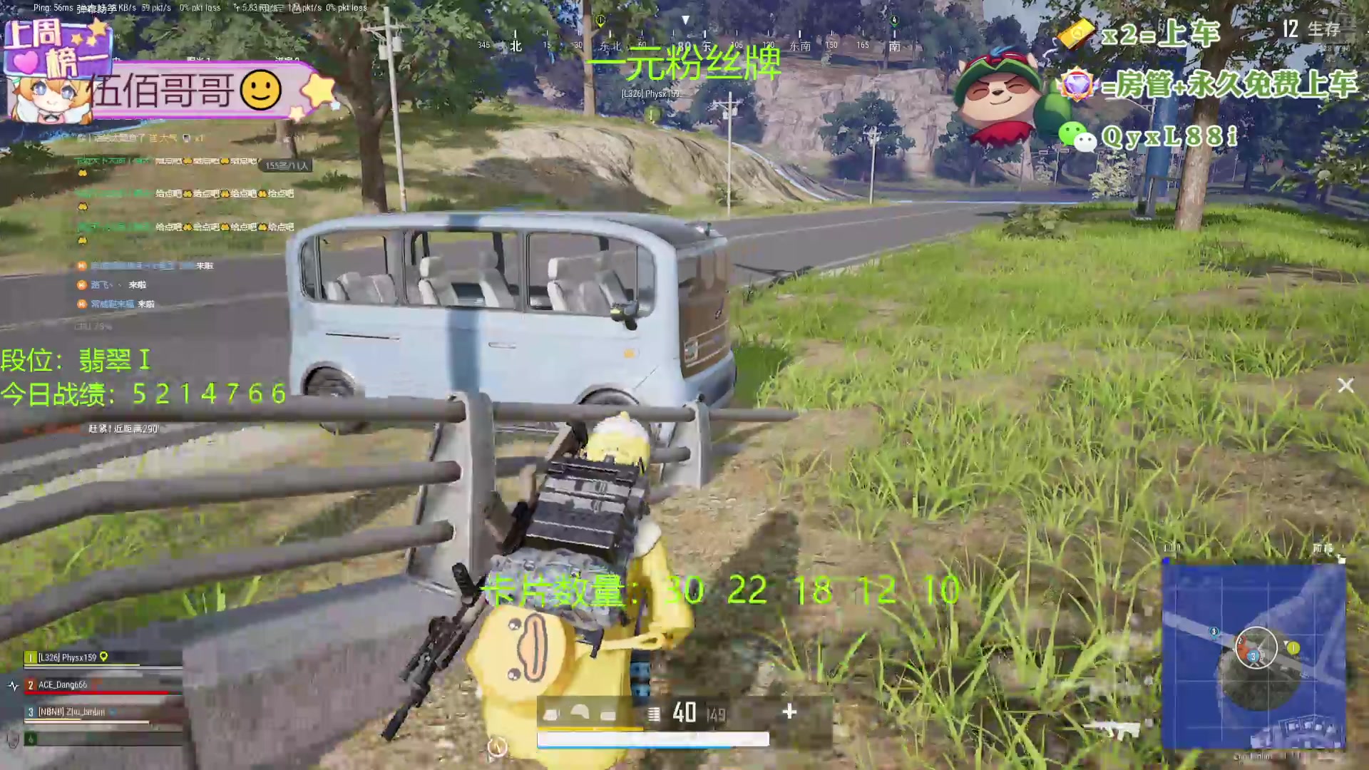 【2024-09-10 13点场】天下大同丨晴天：晴天：帮玩可上车可上号