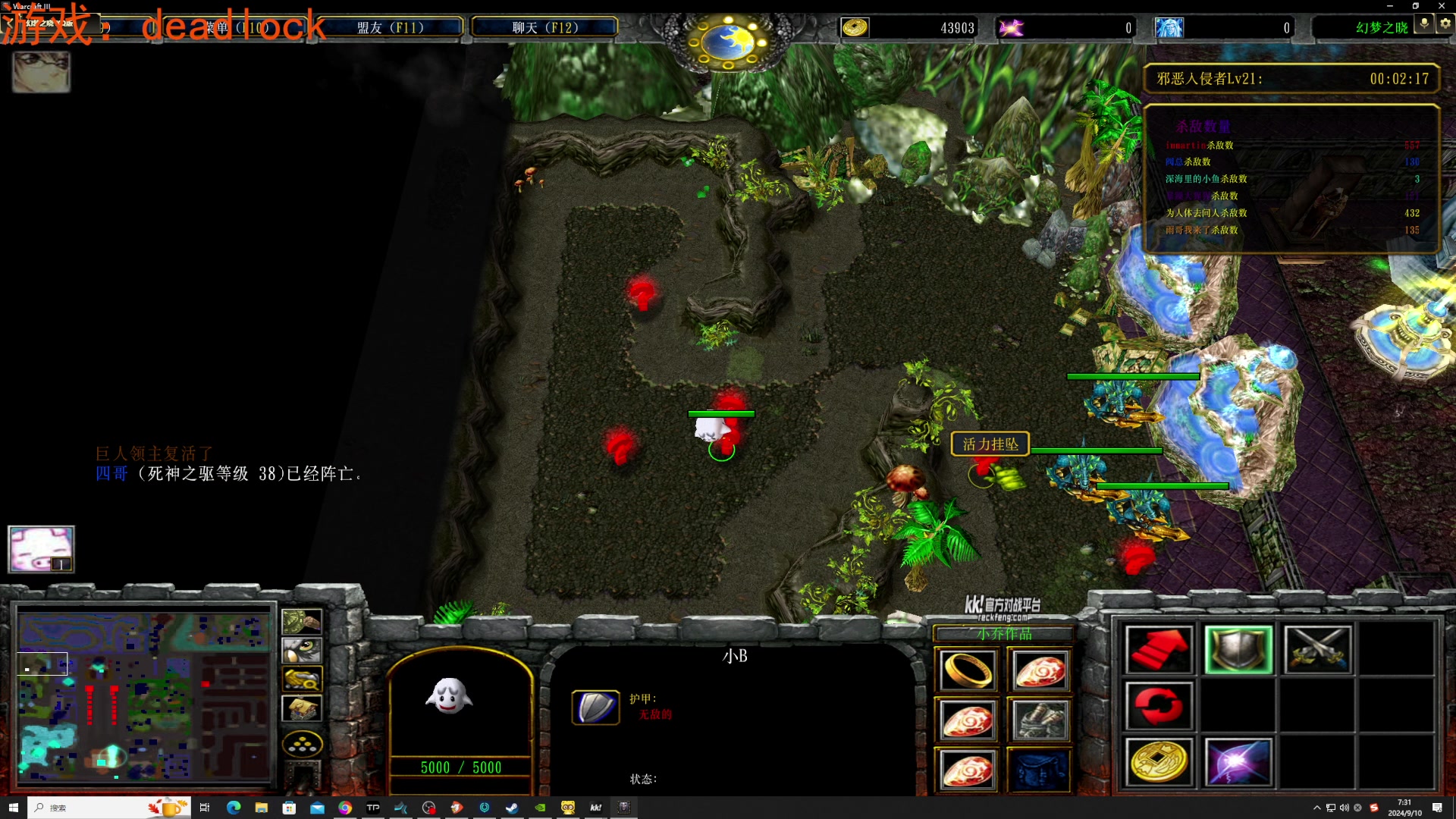 【2024-09-10 06点场】TYF唐亦风：《推流机又挂了》