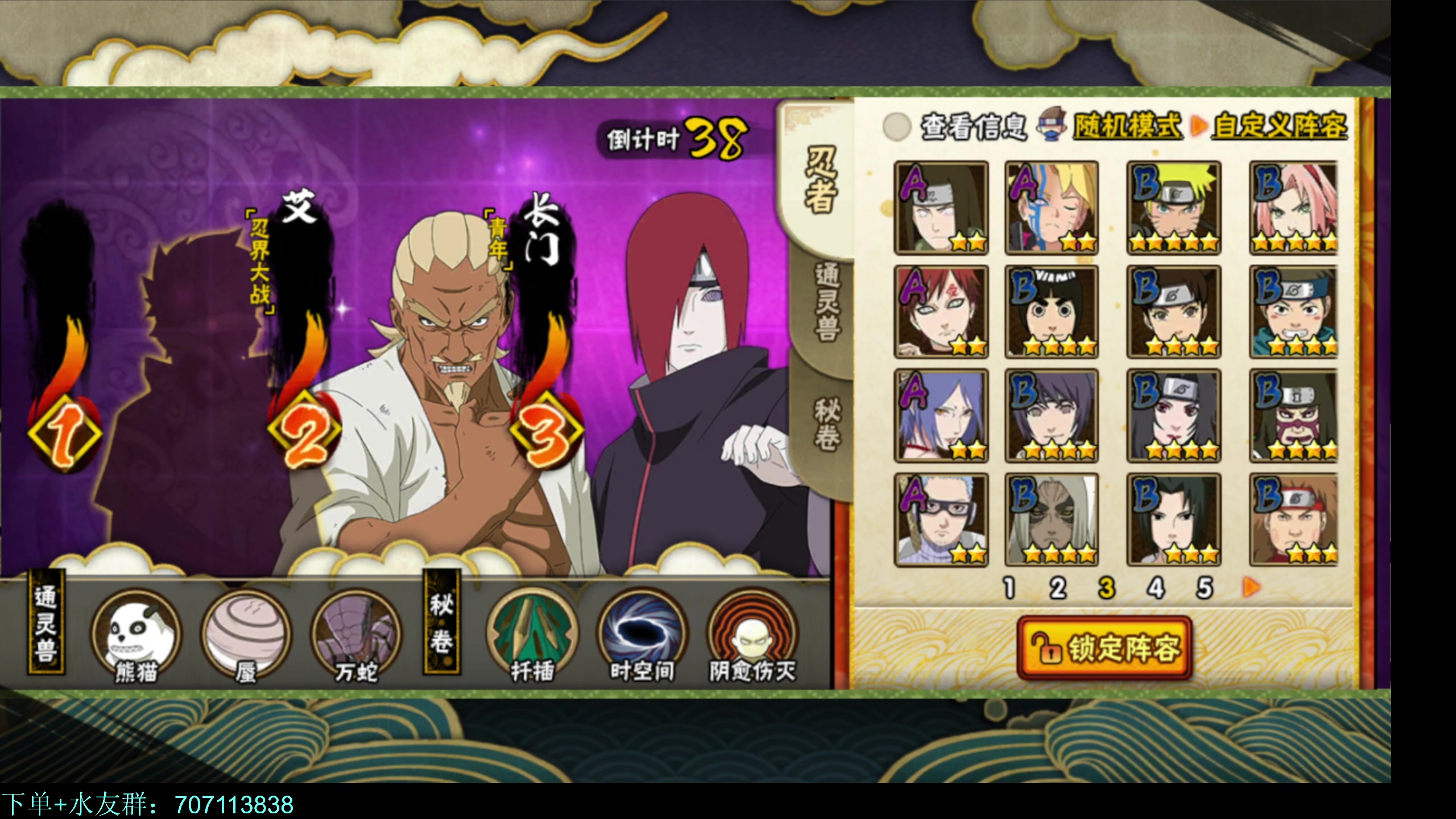 【2024-09-10 00点场】ice秋风：浪子：无差别＋段位