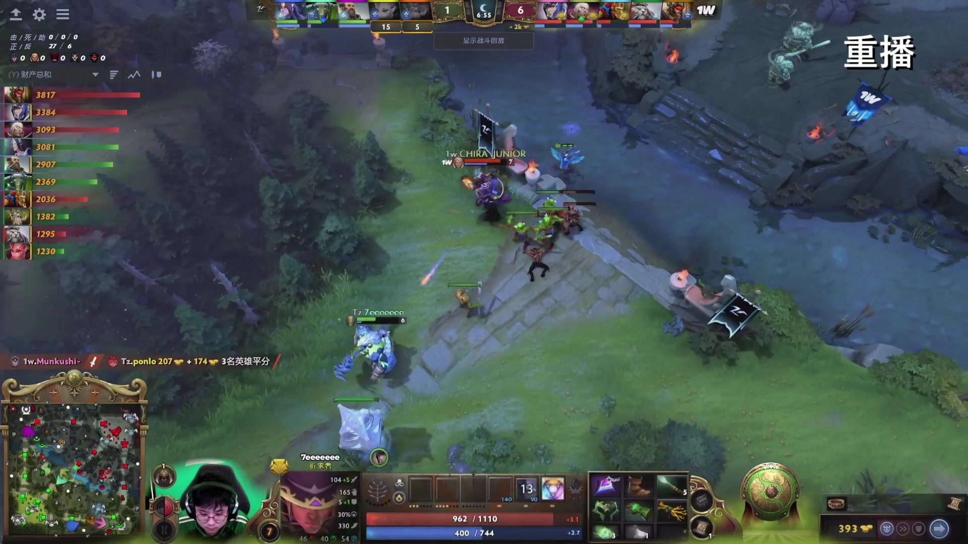 【2024-09-10 06点场】DOTA2赛事直播：TI2024之路淘汰赛【重播】